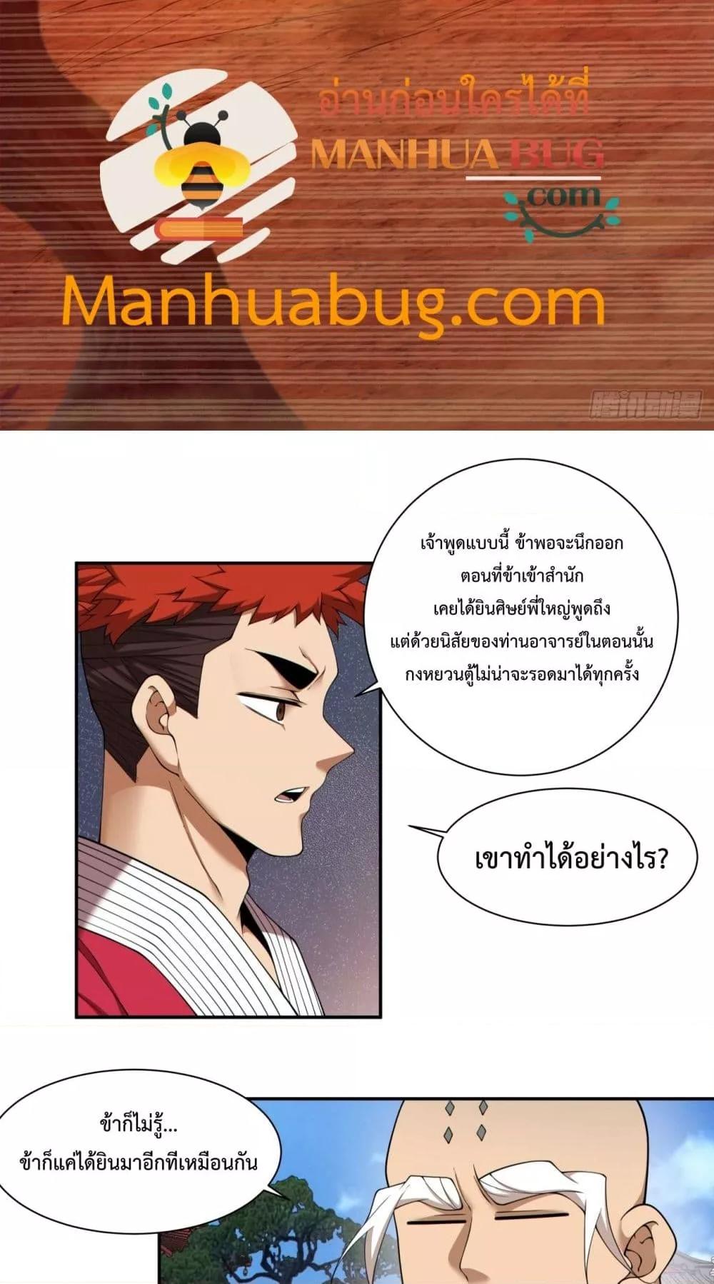 Manga-lc-com อ่านมังงะ อ่านการ์ตูน ออนไลน์ ฟรี MyDisciplesAr ตอนที่ 1 2 3 4 5 6 7 8 9 10 11 12 13 14 ฟรี ไม่มีโฆษณา Manga-lc - อ่าน มังงะ อ่าน การ์ตูน ออนไลน์ อ่านมังงะ ฟรี