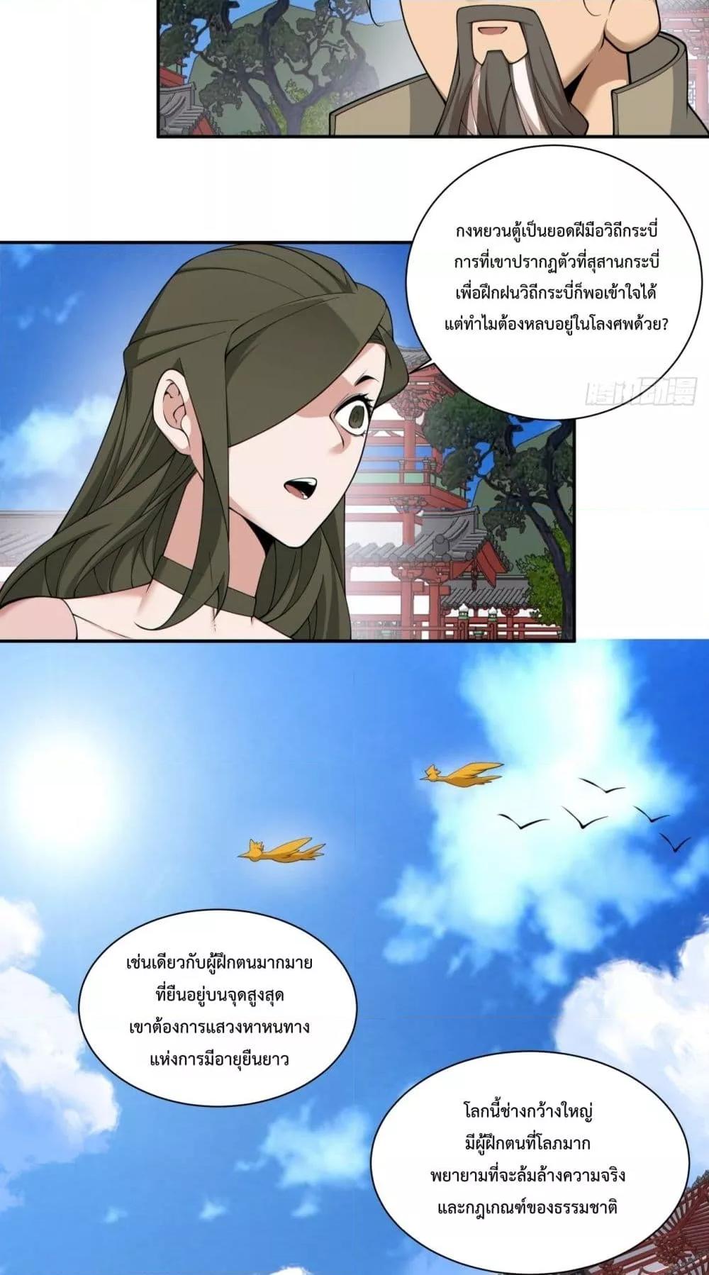 Manga-lc-com อ่านมังงะ อ่านการ์ตูน ออนไลน์ ฟรี MyDisciplesAr ตอนที่ 1 2 3 4 5 6 7 8 9 10 11 12 13 14 ฟรี ไม่มีโฆษณา Manga-lc - อ่าน มังงะ อ่าน การ์ตูน ออนไลน์ อ่านมังงะ ฟรี