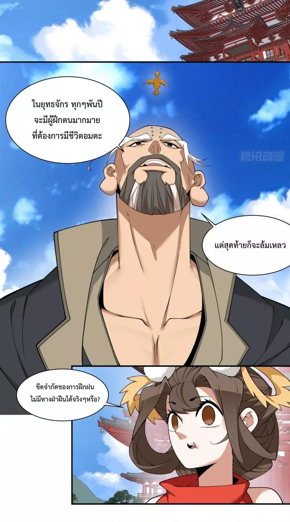 Manga-lc-com อ่านมังงะ อ่านการ์ตูน ออนไลน์ ฟรี MyDisciplesAr ตอนที่ 1 2 3 4 5 6 7 8 9 10 11 12 13 14 ฟรี ไม่มีโฆษณา Manga-lc - อ่าน มังงะ อ่าน การ์ตูน ออนไลน์ อ่านมังงะ ฟรี