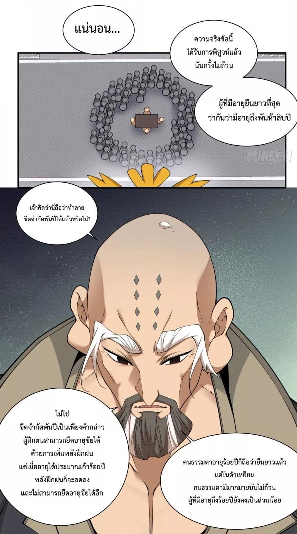 Manga-lc-com อ่านมังงะ อ่านการ์ตูน ออนไลน์ ฟรี MyDisciplesAr ตอนที่ 1 2 3 4 5 6 7 8 9 10 11 12 13 14 ฟรี ไม่มีโฆษณา Manga-lc - อ่าน มังงะ อ่าน การ์ตูน ออนไลน์ อ่านมังงะ ฟรี
