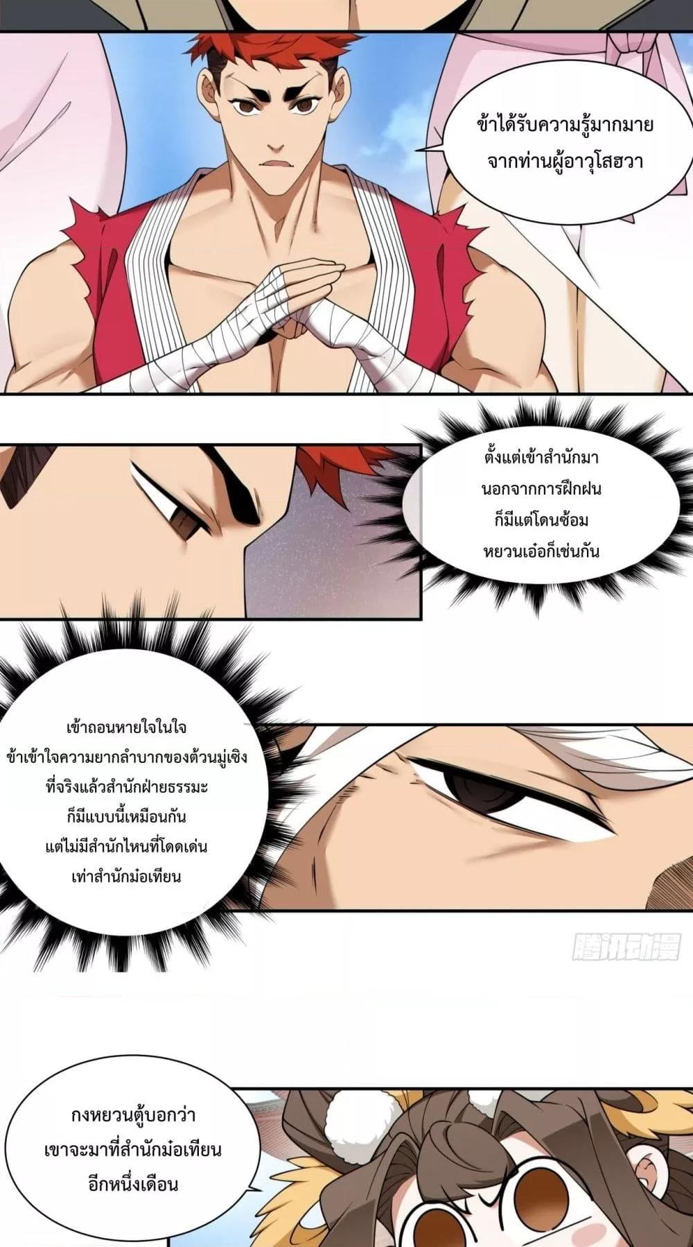 Manga-lc-com อ่านมังงะ อ่านการ์ตูน ออนไลน์ ฟรี MyDisciplesAr ตอนที่ 1 2 3 4 5 6 7 8 9 10 11 12 13 14 ฟรี ไม่มีโฆษณา Manga-lc - อ่าน มังงะ อ่าน การ์ตูน ออนไลน์ อ่านมังงะ ฟรี