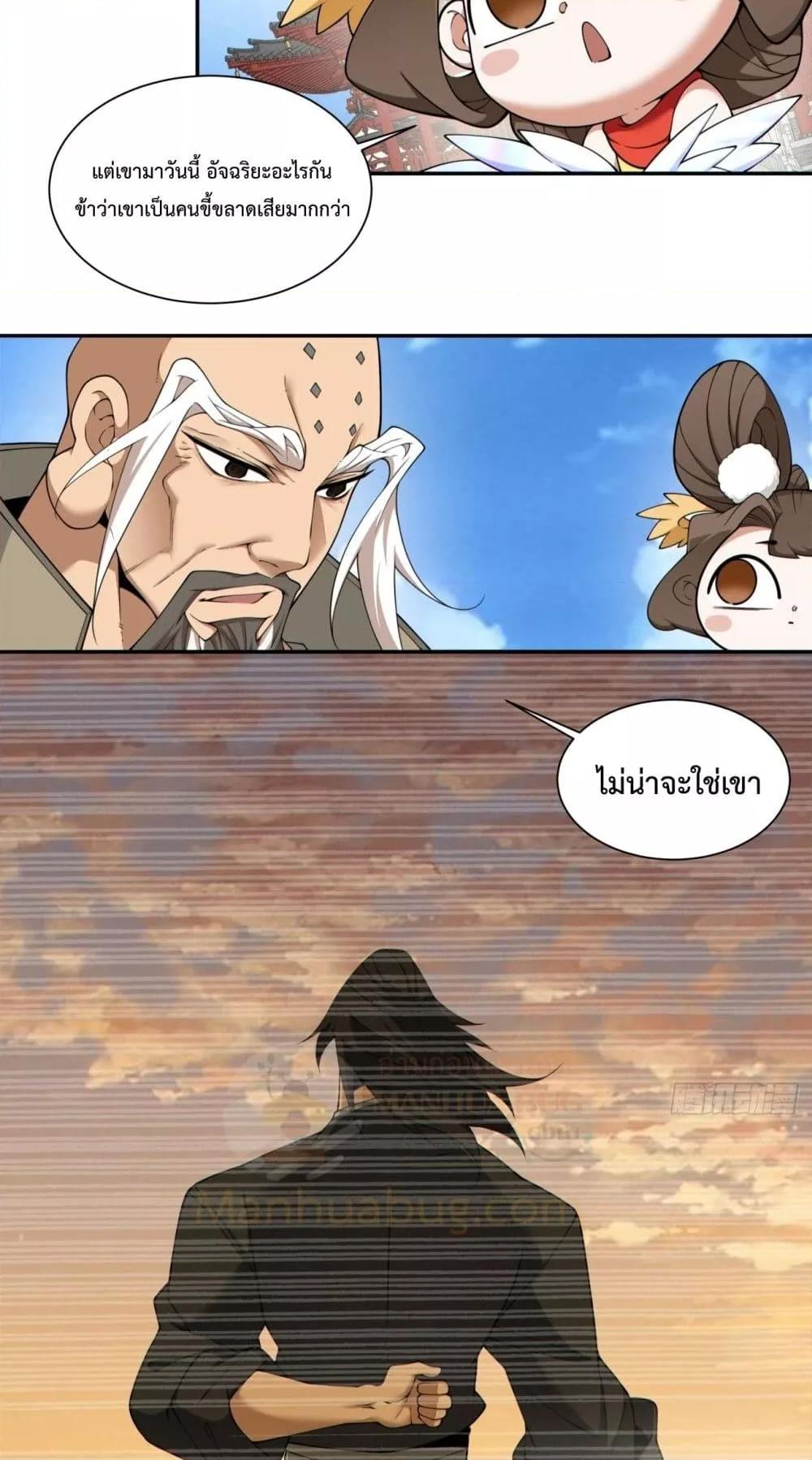 Manga-lc-com อ่านมังงะ อ่านการ์ตูน ออนไลน์ ฟรี MyDisciplesAr ตอนที่ 1 2 3 4 5 6 7 8 9 10 11 12 13 14 ฟรี ไม่มีโฆษณา Manga-lc - อ่าน มังงะ อ่าน การ์ตูน ออนไลน์ อ่านมังงะ ฟรี