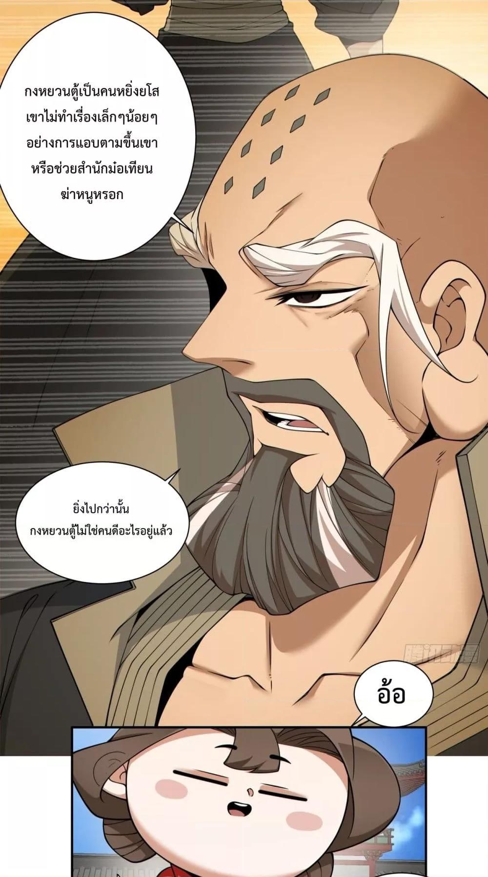 Manga-lc-com อ่านมังงะ อ่านการ์ตูน ออนไลน์ ฟรี MyDisciplesAr ตอนที่ 1 2 3 4 5 6 7 8 9 10 11 12 13 14 ฟรี ไม่มีโฆษณา Manga-lc - อ่าน มังงะ อ่าน การ์ตูน ออนไลน์ อ่านมังงะ ฟรี