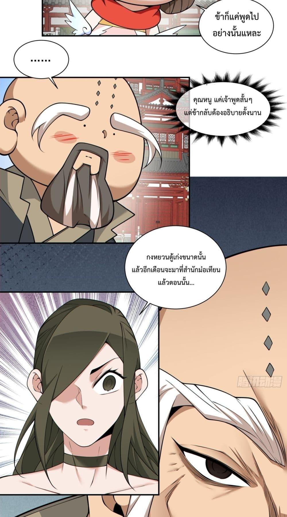 Manga-lc-com อ่านมังงะ อ่านการ์ตูน ออนไลน์ ฟรี MyDisciplesAr ตอนที่ 1 2 3 4 5 6 7 8 9 10 11 12 13 14 ฟรี ไม่มีโฆษณา Manga-lc - อ่าน มังงะ อ่าน การ์ตูน ออนไลน์ อ่านมังงะ ฟรี