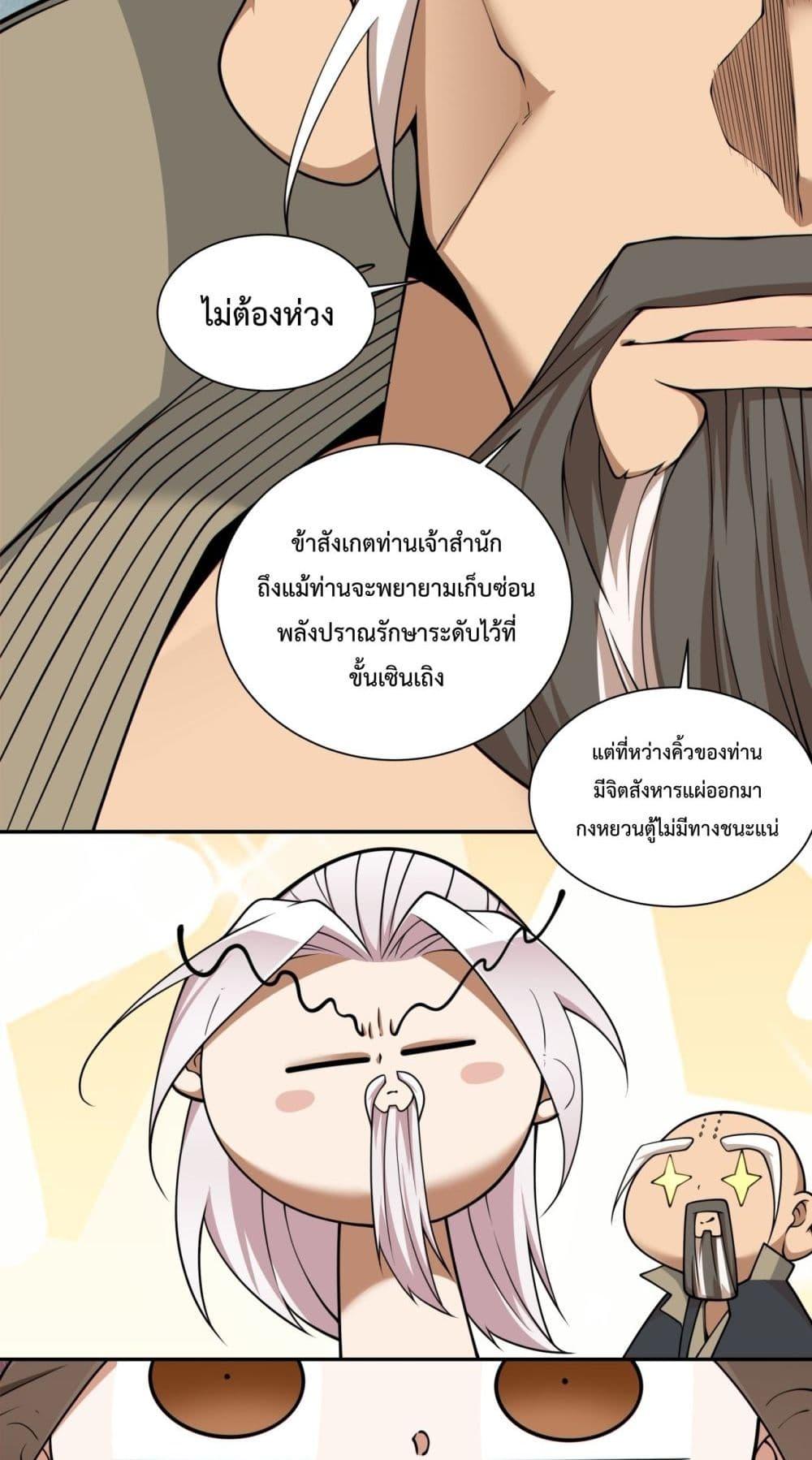 Manga-lc-com อ่านมังงะ อ่านการ์ตูน ออนไลน์ ฟรี MyDisciplesAr ตอนที่ 1 2 3 4 5 6 7 8 9 10 11 12 13 14 ฟรี ไม่มีโฆษณา Manga-lc - อ่าน มังงะ อ่าน การ์ตูน ออนไลน์ อ่านมังงะ ฟรี