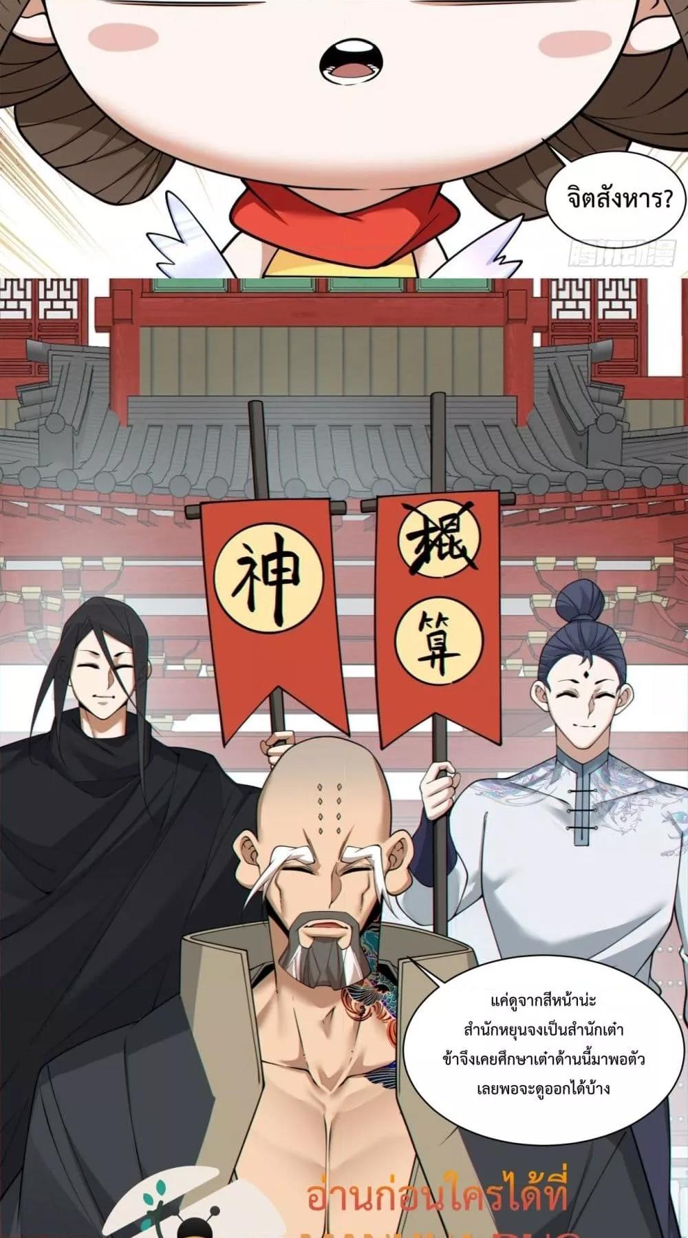 Manga-lc-com อ่านมังงะ อ่านการ์ตูน ออนไลน์ ฟรี MyDisciplesAr ตอนที่ 1 2 3 4 5 6 7 8 9 10 11 12 13 14 ฟรี ไม่มีโฆษณา Manga-lc - อ่าน มังงะ อ่าน การ์ตูน ออนไลน์ อ่านมังงะ ฟรี