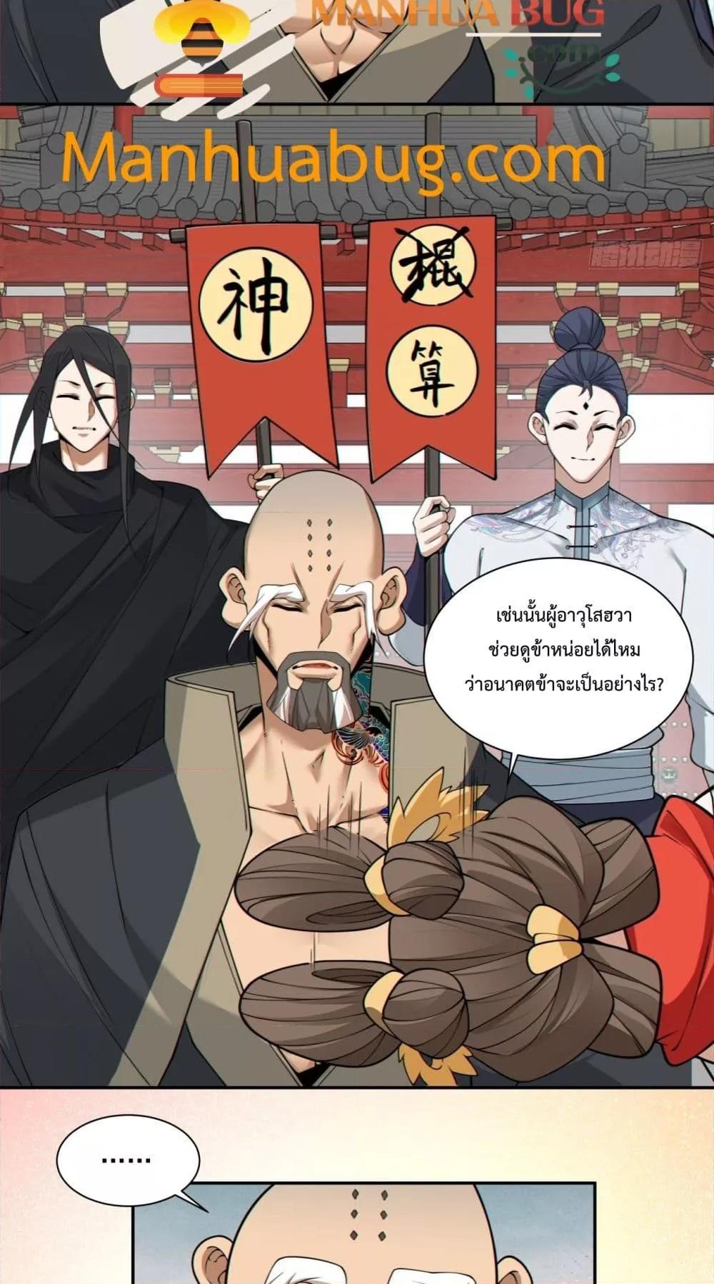 Manga-lc-com อ่านมังงะ อ่านการ์ตูน ออนไลน์ ฟรี MyDisciplesAr ตอนที่ 1 2 3 4 5 6 7 8 9 10 11 12 13 14 ฟรี ไม่มีโฆษณา Manga-lc - อ่าน มังงะ อ่าน การ์ตูน ออนไลน์ อ่านมังงะ ฟรี