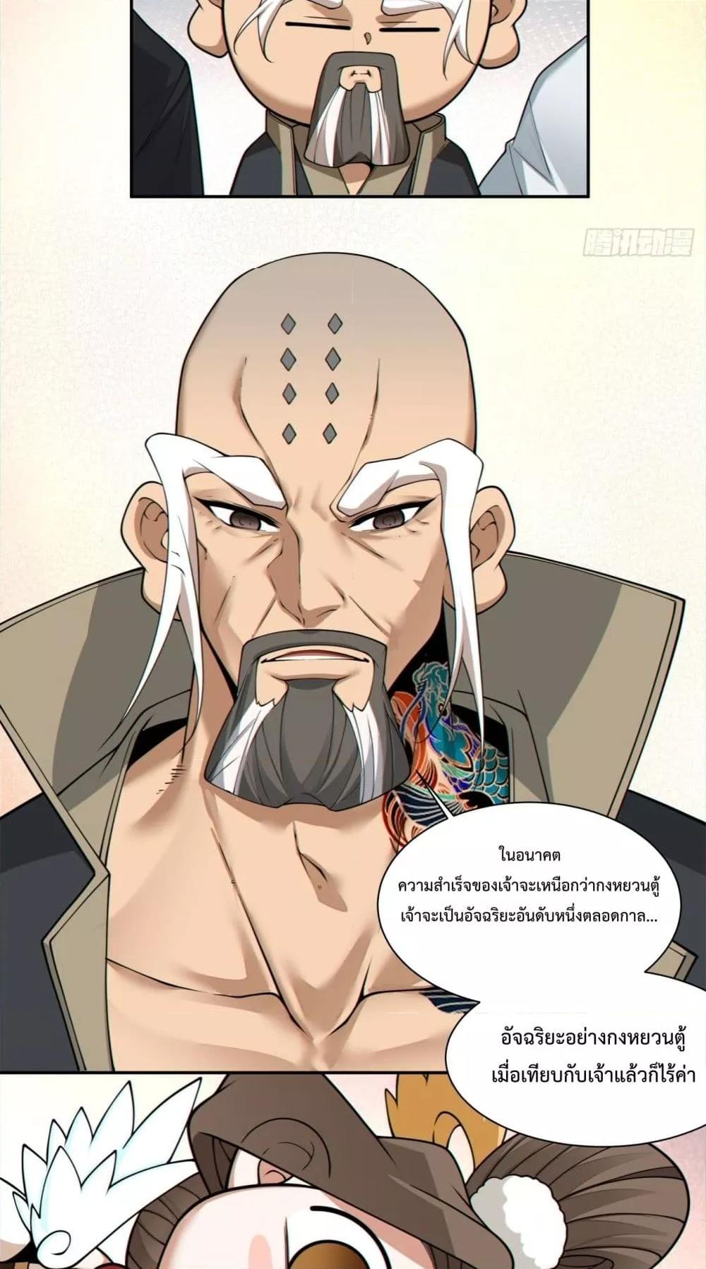 Manga-lc-com อ่านมังงะ อ่านการ์ตูน ออนไลน์ ฟรี MyDisciplesAr ตอนที่ 1 2 3 4 5 6 7 8 9 10 11 12 13 14 ฟรี ไม่มีโฆษณา Manga-lc - อ่าน มังงะ อ่าน การ์ตูน ออนไลน์ อ่านมังงะ ฟรี
