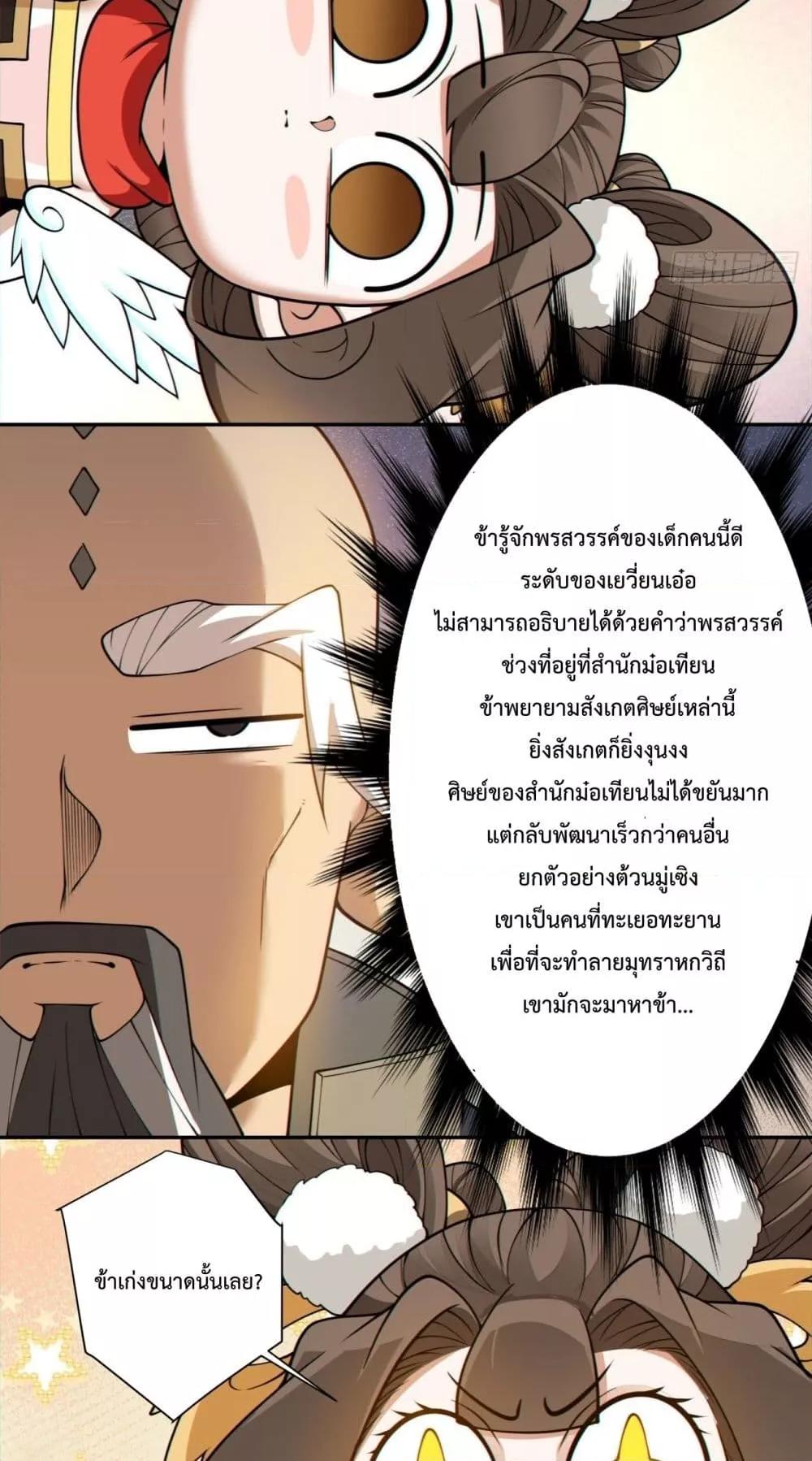 Manga-lc-com อ่านมังงะ อ่านการ์ตูน ออนไลน์ ฟรี MyDisciplesAr ตอนที่ 1 2 3 4 5 6 7 8 9 10 11 12 13 14 ฟรี ไม่มีโฆษณา Manga-lc - อ่าน มังงะ อ่าน การ์ตูน ออนไลน์ อ่านมังงะ ฟรี