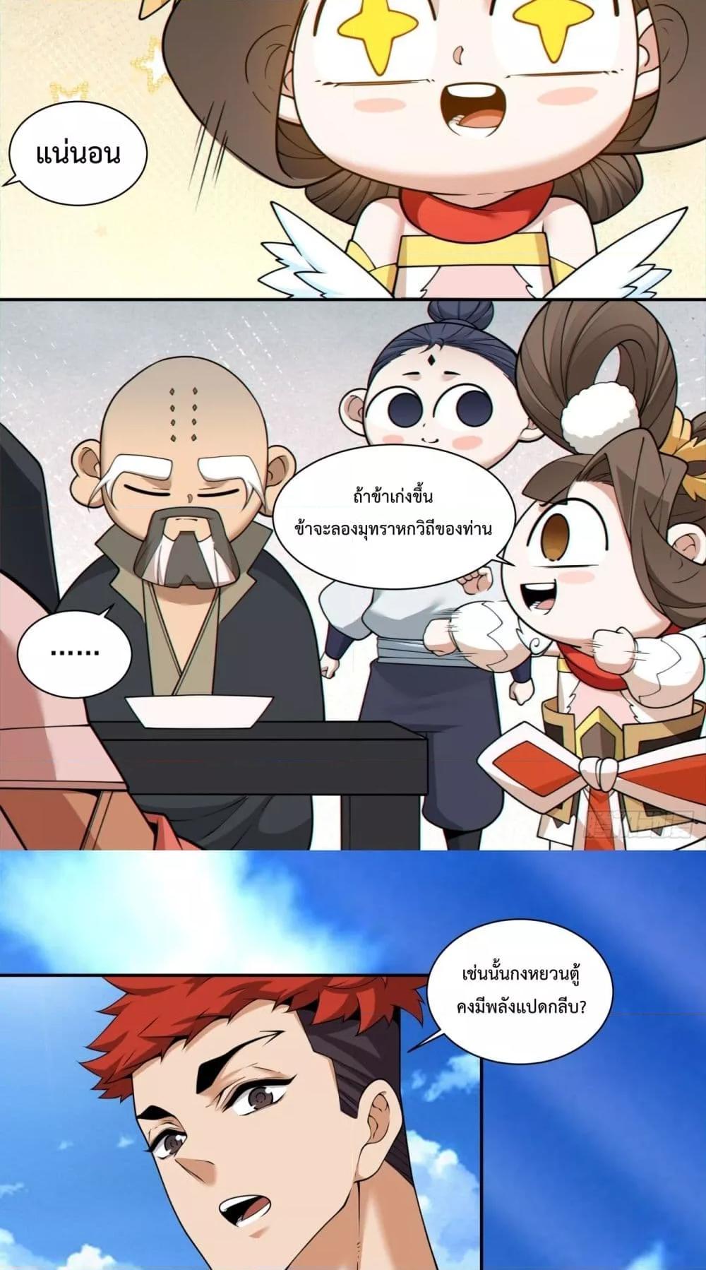 Manga-lc-com อ่านมังงะ อ่านการ์ตูน ออนไลน์ ฟรี MyDisciplesAr ตอนที่ 1 2 3 4 5 6 7 8 9 10 11 12 13 14 ฟรี ไม่มีโฆษณา Manga-lc - อ่าน มังงะ อ่าน การ์ตูน ออนไลน์ อ่านมังงะ ฟรี