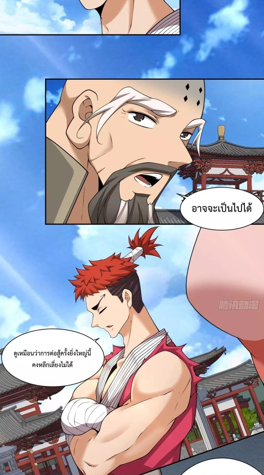 Manga-lc-com อ่านมังงะ อ่านการ์ตูน ออนไลน์ ฟรี MyDisciplesAr ตอนที่ 1 2 3 4 5 6 7 8 9 10 11 12 13 14 ฟรี ไม่มีโฆษณา Manga-lc - อ่าน มังงะ อ่าน การ์ตูน ออนไลน์ อ่านมังงะ ฟรี