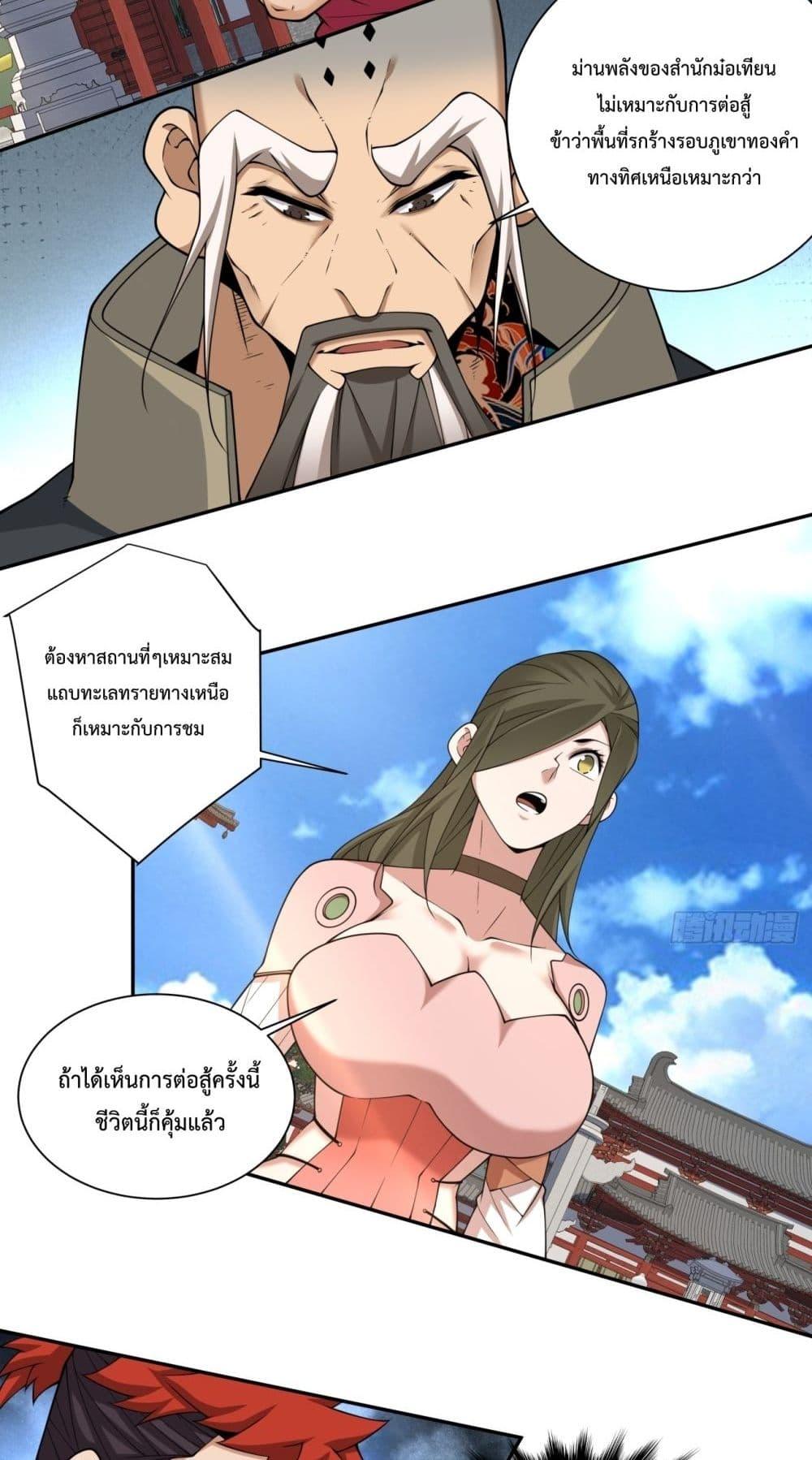Manga-lc-com อ่านมังงะ อ่านการ์ตูน ออนไลน์ ฟรี MyDisciplesAr ตอนที่ 1 2 3 4 5 6 7 8 9 10 11 12 13 14 ฟรี ไม่มีโฆษณา Manga-lc - อ่าน มังงะ อ่าน การ์ตูน ออนไลน์ อ่านมังงะ ฟรี