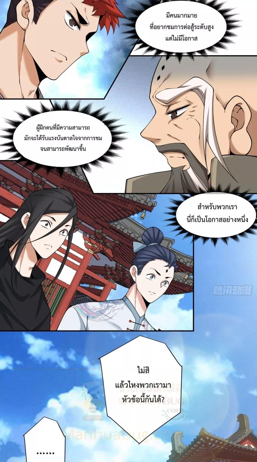 Manga-lc-com อ่านมังงะ อ่านการ์ตูน ออนไลน์ ฟรี MyDisciplesAr ตอนที่ 1 2 3 4 5 6 7 8 9 10 11 12 13 14 ฟรี ไม่มีโฆษณา Manga-lc - อ่าน มังงะ อ่าน การ์ตูน ออนไลน์ อ่านมังงะ ฟรี