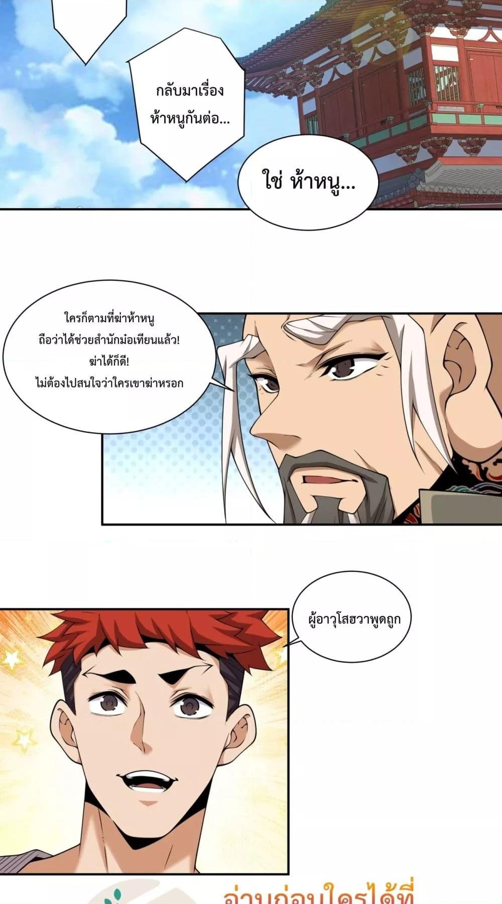 Manga-lc-com อ่านมังงะ อ่านการ์ตูน ออนไลน์ ฟรี MyDisciplesAr ตอนที่ 1 2 3 4 5 6 7 8 9 10 11 12 13 14 ฟรี ไม่มีโฆษณา Manga-lc - อ่าน มังงะ อ่าน การ์ตูน ออนไลน์ อ่านมังงะ ฟรี