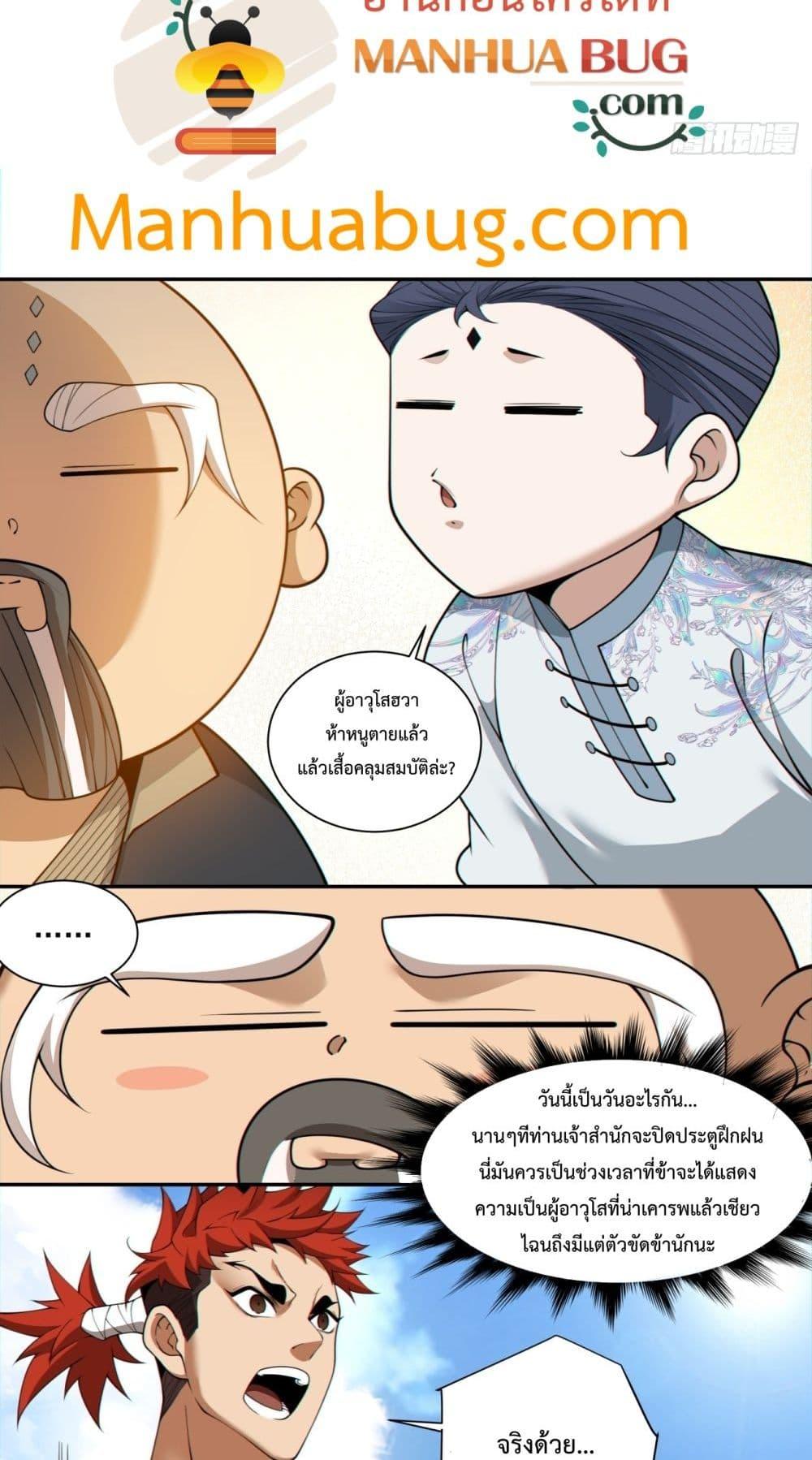 Manga-lc-com อ่านมังงะ อ่านการ์ตูน ออนไลน์ ฟรี MyDisciplesAr ตอนที่ 1 2 3 4 5 6 7 8 9 10 11 12 13 14 ฟรี ไม่มีโฆษณา Manga-lc - อ่าน มังงะ อ่าน การ์ตูน ออนไลน์ อ่านมังงะ ฟรี