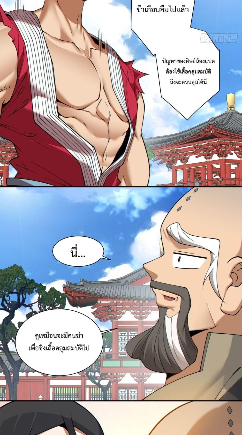 Manga-lc-com อ่านมังงะ อ่านการ์ตูน ออนไลน์ ฟรี MyDisciplesAr ตอนที่ 1 2 3 4 5 6 7 8 9 10 11 12 13 14 ฟรี ไม่มีโฆษณา Manga-lc - อ่าน มังงะ อ่าน การ์ตูน ออนไลน์ อ่านมังงะ ฟรี