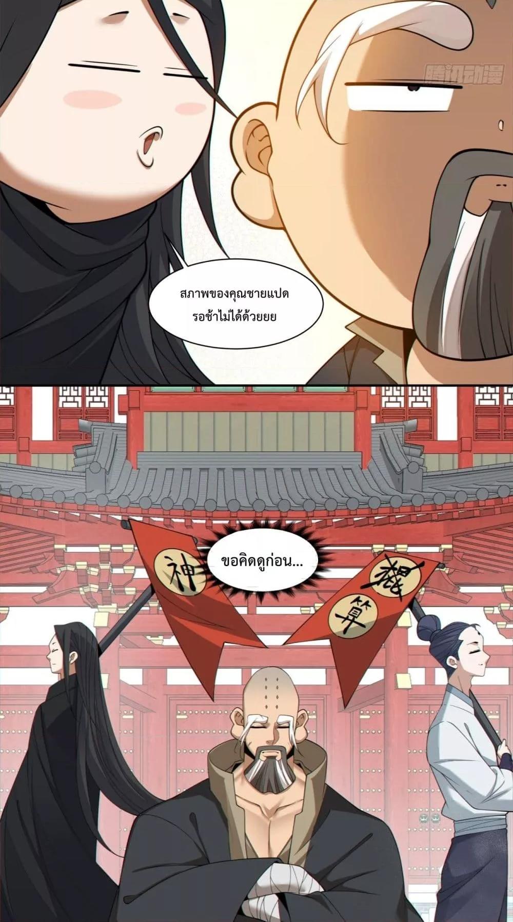 Manga-lc-com อ่านมังงะ อ่านการ์ตูน ออนไลน์ ฟรี MyDisciplesAr ตอนที่ 1 2 3 4 5 6 7 8 9 10 11 12 13 14 ฟรี ไม่มีโฆษณา Manga-lc - อ่าน มังงะ อ่าน การ์ตูน ออนไลน์ อ่านมังงะ ฟรี