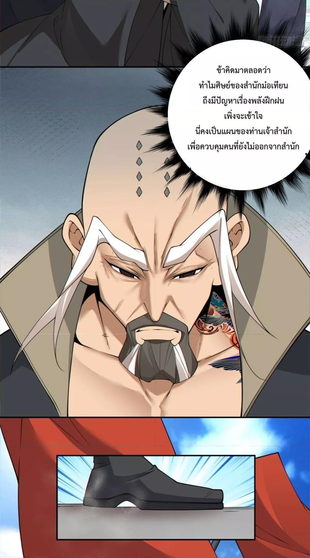 Manga-lc-com อ่านมังงะ อ่านการ์ตูน ออนไลน์ ฟรี MyDisciplesAr ตอนที่ 1 2 3 4 5 6 7 8 9 10 11 12 13 14 ฟรี ไม่มีโฆษณา Manga-lc - อ่าน มังงะ อ่าน การ์ตูน ออนไลน์ อ่านมังงะ ฟรี