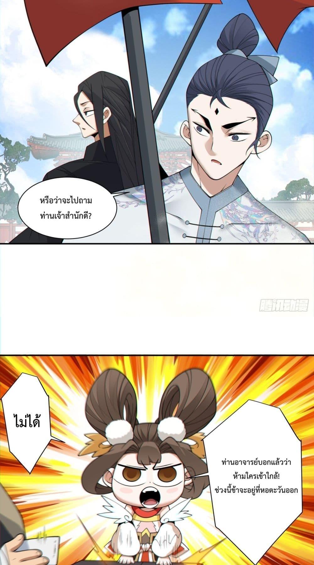 Manga-lc-com อ่านมังงะ อ่านการ์ตูน ออนไลน์ ฟรี MyDisciplesAr ตอนที่ 1 2 3 4 5 6 7 8 9 10 11 12 13 14 ฟรี ไม่มีโฆษณา Manga-lc - อ่าน มังงะ อ่าน การ์ตูน ออนไลน์ อ่านมังงะ ฟรี