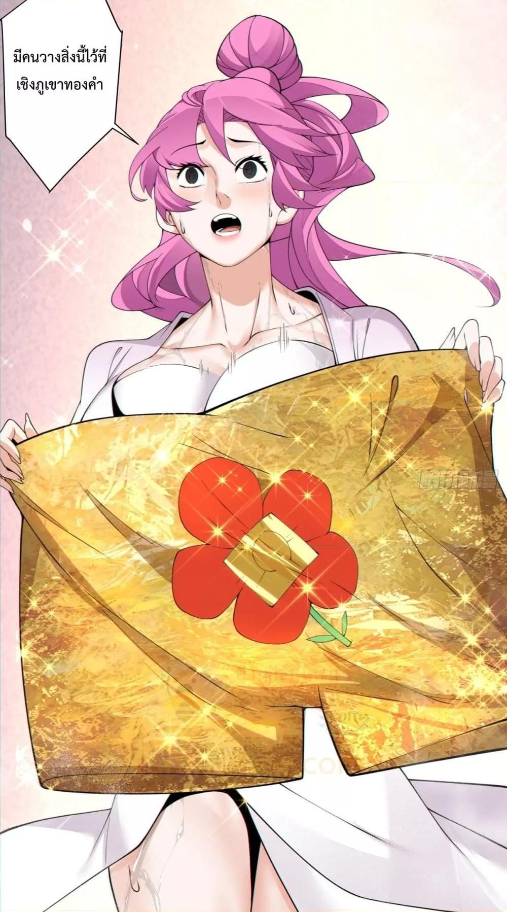 Manga-lc-com อ่านมังงะ อ่านการ์ตูน ออนไลน์ ฟรี MyDisciplesAr ตอนที่ 1 2 3 4 5 6 7 8 9 10 11 12 13 14 ฟรี ไม่มีโฆษณา Manga-lc - อ่าน มังงะ อ่าน การ์ตูน ออนไลน์ อ่านมังงะ ฟรี