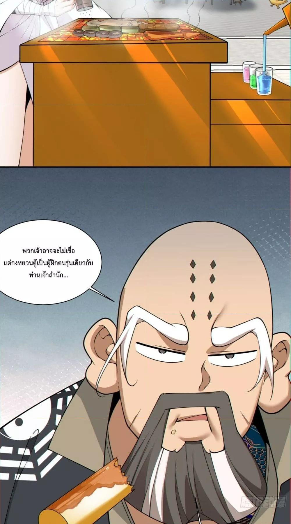 Manga-lc-com อ่านมังงะ อ่านการ์ตูน ออนไลน์ ฟรี MyDisciplesAr ตอนที่ 1 2 3 4 5 6 7 8 9 10 11 12 13 14 ฟรี ไม่มีโฆษณา Manga-lc - อ่าน มังงะ อ่าน การ์ตูน ออนไลน์ อ่านมังงะ ฟรี