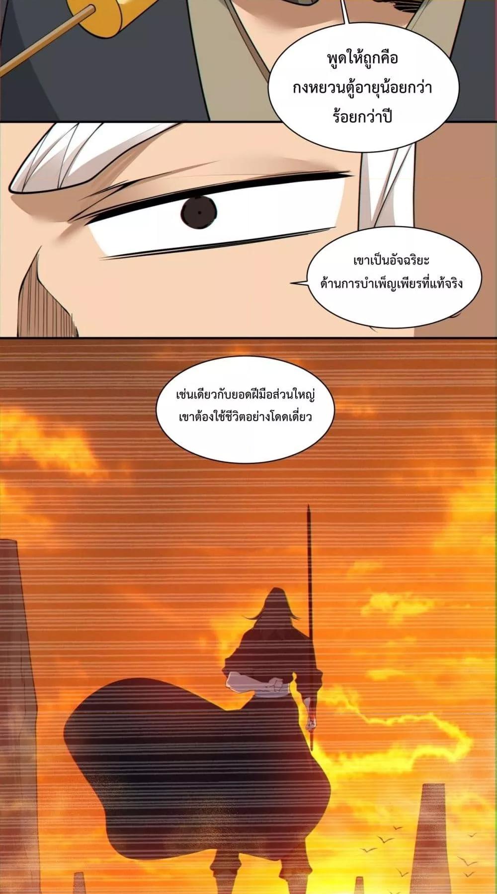 Manga-lc-com อ่านมังงะ อ่านการ์ตูน ออนไลน์ ฟรี MyDisciplesAr ตอนที่ 1 2 3 4 5 6 7 8 9 10 11 12 13 14 ฟรี ไม่มีโฆษณา Manga-lc - อ่าน มังงะ อ่าน การ์ตูน ออนไลน์ อ่านมังงะ ฟรี