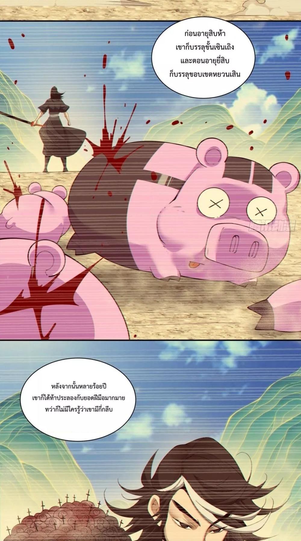 Manga-lc-com อ่านมังงะ อ่านการ์ตูน ออนไลน์ ฟรี MyDisciplesAr ตอนที่ 1 2 3 4 5 6 7 8 9 10 11 12 13 14 ฟรี ไม่มีโฆษณา Manga-lc - อ่าน มังงะ อ่าน การ์ตูน ออนไลน์ อ่านมังงะ ฟรี