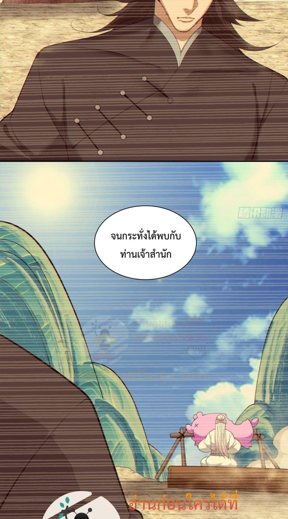 Manga-lc-com อ่านมังงะ อ่านการ์ตูน ออนไลน์ ฟรี MyDisciplesAr ตอนที่ 1 2 3 4 5 6 7 8 9 10 11 12 13 14 ฟรี ไม่มีโฆษณา Manga-lc - อ่าน มังงะ อ่าน การ์ตูน ออนไลน์ อ่านมังงะ ฟรี