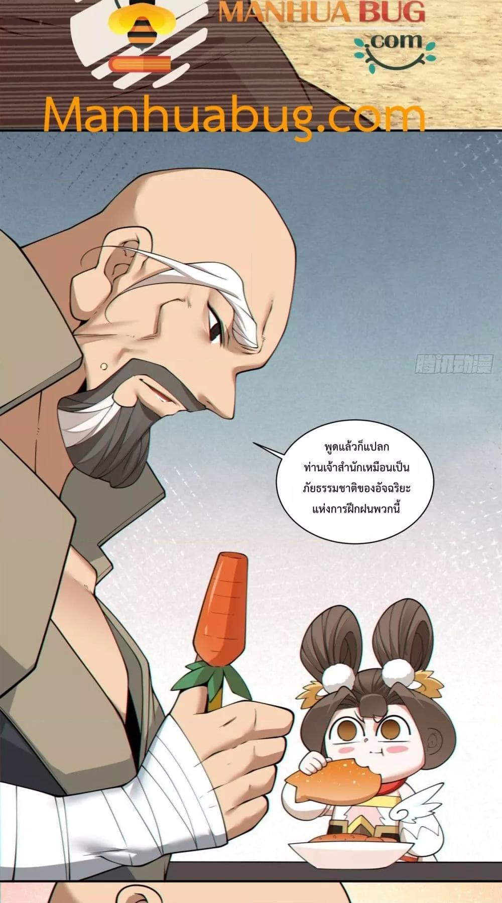 Manga-lc-com อ่านมังงะ อ่านการ์ตูน ออนไลน์ ฟรี MyDisciplesAr ตอนที่ 1 2 3 4 5 6 7 8 9 10 11 12 13 14 ฟรี ไม่มีโฆษณา Manga-lc - อ่าน มังงะ อ่าน การ์ตูน ออนไลน์ อ่านมังงะ ฟรี