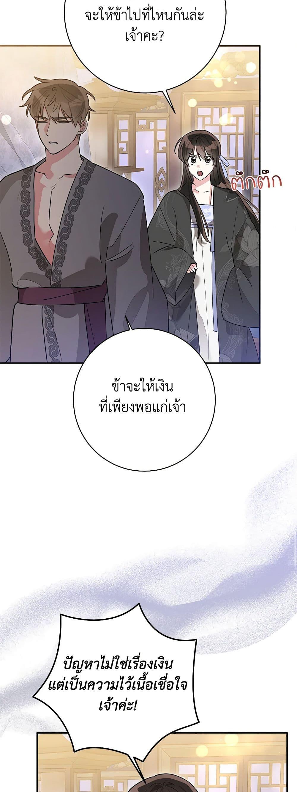 Manga-lc-com อ่านมังงะ อ่านการ์ตูน ออนไลน์ ฟรี Precious Daughter of the Greatest Martial Arts Villain ตอนที่ 1 2 3 4 5 6 7 8 9 10 11 12 13 14 ฟรี ไม่มีโฆษณา Manga-lc - อ่าน มังงะ อ่าน การ์ตูน ออนไลน์ อ่านมังงะ ฟรี