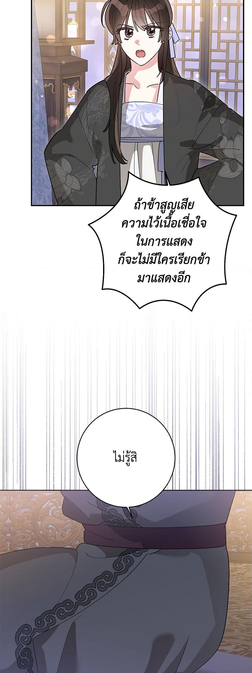 Manga-lc-com อ่านมังงะ อ่านการ์ตูน ออนไลน์ ฟรี Precious Daughter of the Greatest Martial Arts Villain ตอนที่ 1 2 3 4 5 6 7 8 9 10 11 12 13 14 ฟรี ไม่มีโฆษณา Manga-lc - อ่าน มังงะ อ่าน การ์ตูน ออนไลน์ อ่านมังงะ ฟรี