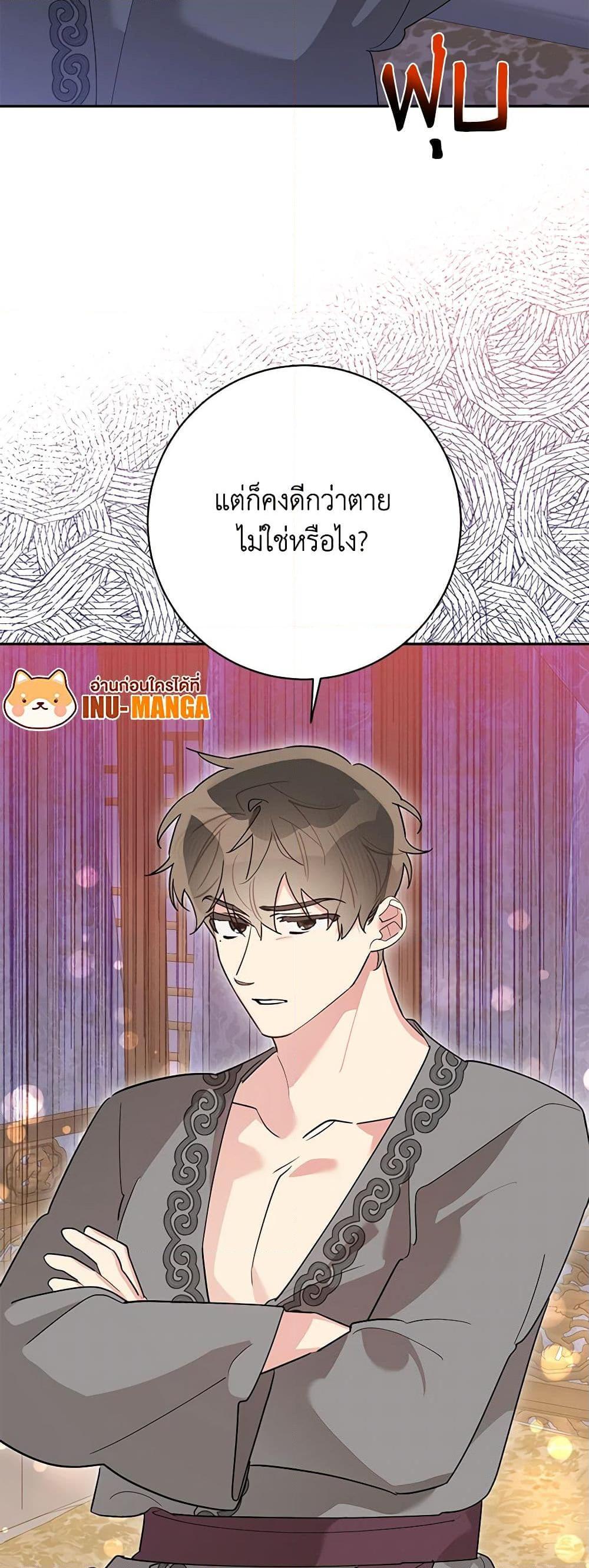 Manga-lc-com อ่านมังงะ อ่านการ์ตูน ออนไลน์ ฟรี Precious Daughter of the Greatest Martial Arts Villain ตอนที่ 1 2 3 4 5 6 7 8 9 10 11 12 13 14 ฟรี ไม่มีโฆษณา Manga-lc - อ่าน มังงะ อ่าน การ์ตูน ออนไลน์ อ่านมังงะ ฟรี