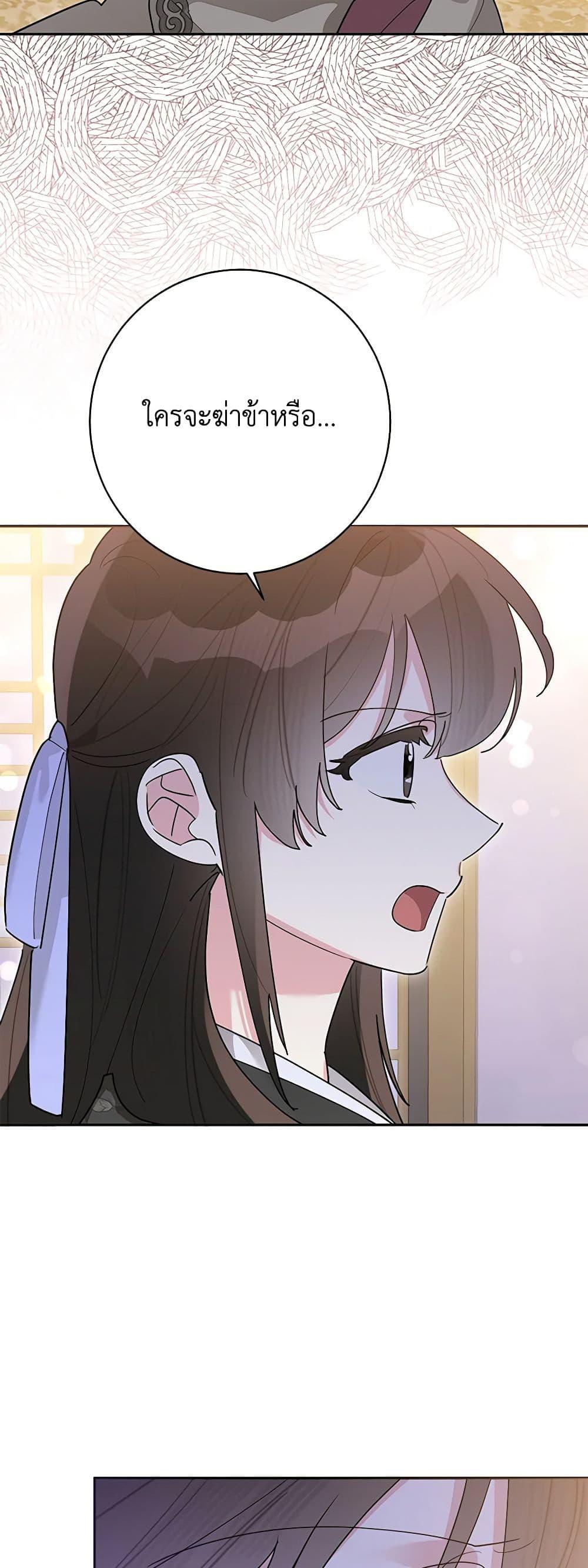 Manga-lc-com อ่านมังงะ อ่านการ์ตูน ออนไลน์ ฟรี Precious Daughter of the Greatest Martial Arts Villain ตอนที่ 1 2 3 4 5 6 7 8 9 10 11 12 13 14 ฟรี ไม่มีโฆษณา Manga-lc - อ่าน มังงะ อ่าน การ์ตูน ออนไลน์ อ่านมังงะ ฟรี