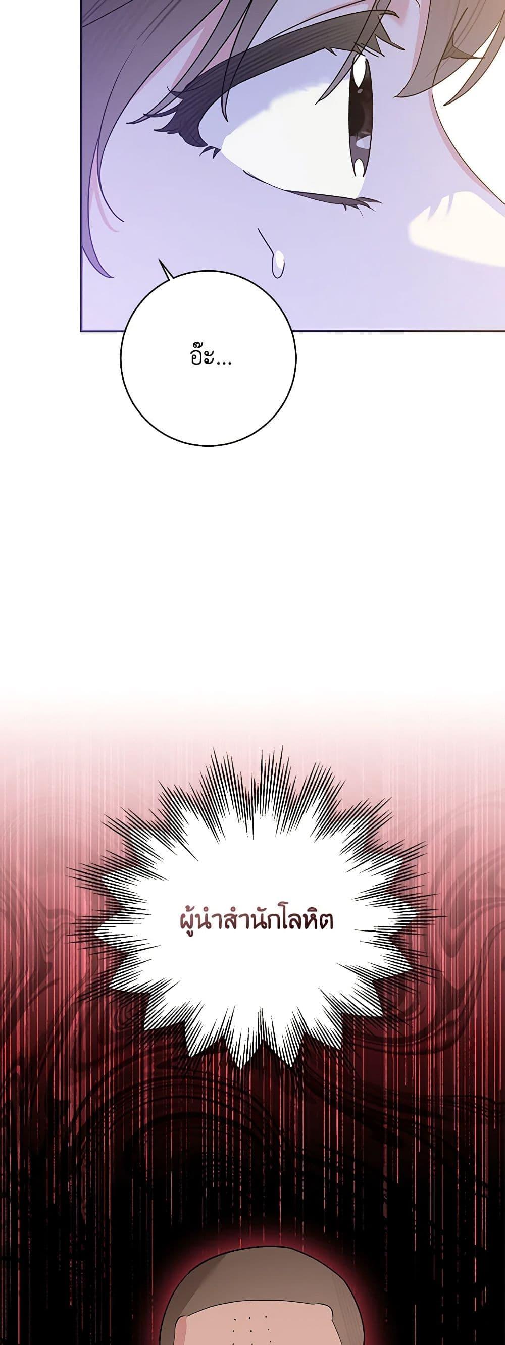 Manga-lc-com อ่านมังงะ อ่านการ์ตูน ออนไลน์ ฟรี Precious Daughter of the Greatest Martial Arts Villain ตอนที่ 1 2 3 4 5 6 7 8 9 10 11 12 13 14 ฟรี ไม่มีโฆษณา Manga-lc - อ่าน มังงะ อ่าน การ์ตูน ออนไลน์ อ่านมังงะ ฟรี