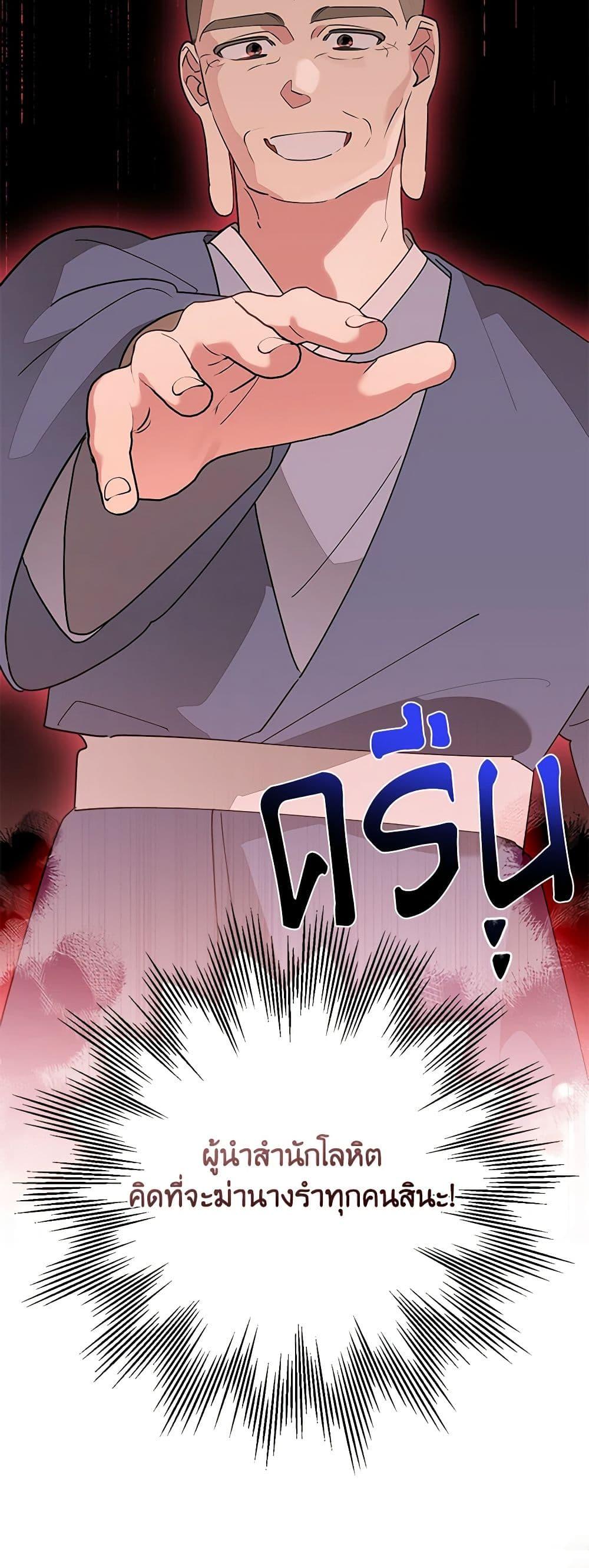 Manga-lc-com อ่านมังงะ อ่านการ์ตูน ออนไลน์ ฟรี Precious Daughter of the Greatest Martial Arts Villain ตอนที่ 1 2 3 4 5 6 7 8 9 10 11 12 13 14 ฟรี ไม่มีโฆษณา Manga-lc - อ่าน มังงะ อ่าน การ์ตูน ออนไลน์ อ่านมังงะ ฟรี