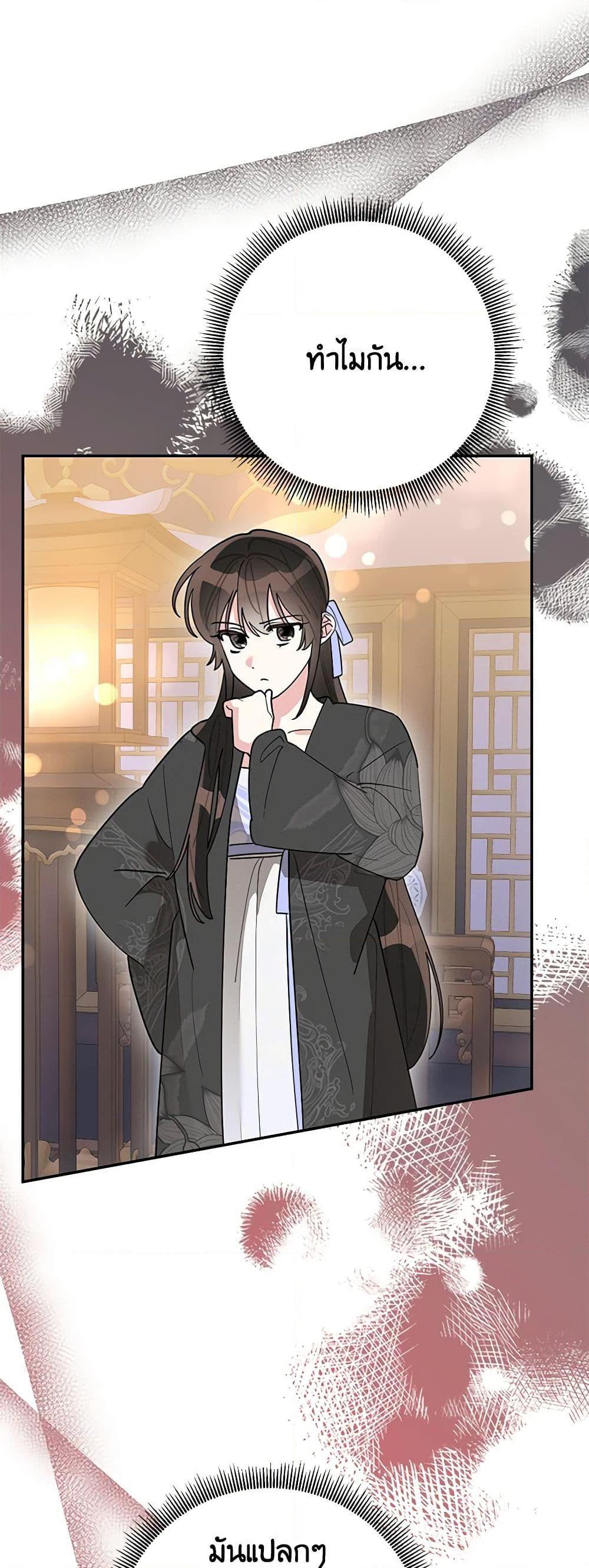 Manga-lc-com อ่านมังงะ อ่านการ์ตูน ออนไลน์ ฟรี Precious Daughter of the Greatest Martial Arts Villain ตอนที่ 1 2 3 4 5 6 7 8 9 10 11 12 13 14 ฟรี ไม่มีโฆษณา Manga-lc - อ่าน มังงะ อ่าน การ์ตูน ออนไลน์ อ่านมังงะ ฟรี