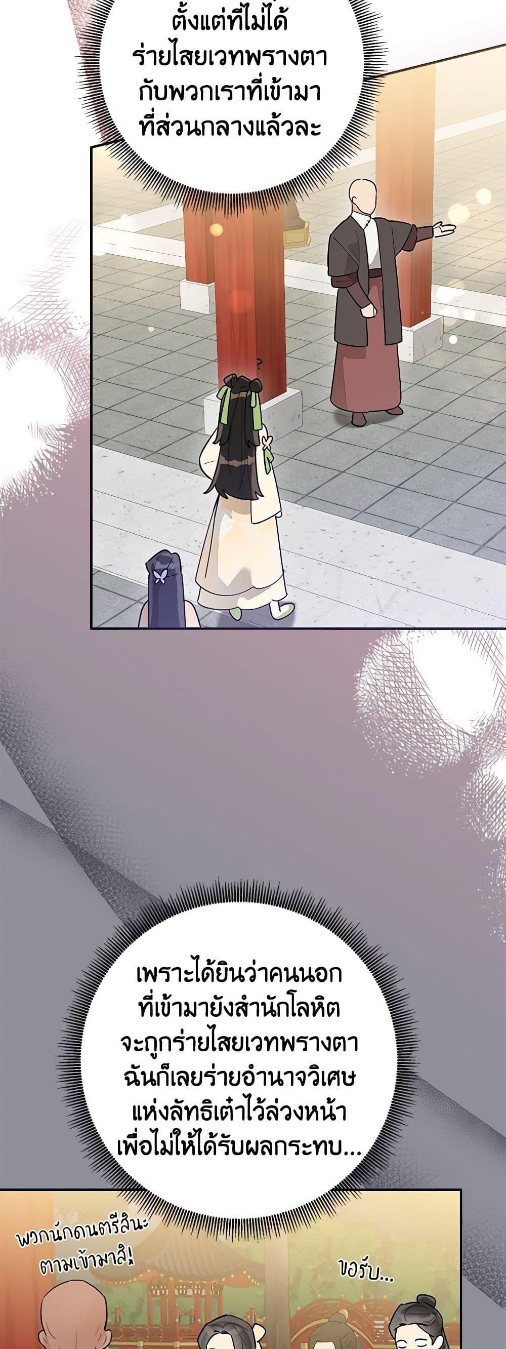 Manga-lc-com อ่านมังงะ อ่านการ์ตูน ออนไลน์ ฟรี Precious Daughter of the Greatest Martial Arts Villain ตอนที่ 1 2 3 4 5 6 7 8 9 10 11 12 13 14 ฟรี ไม่มีโฆษณา Manga-lc - อ่าน มังงะ อ่าน การ์ตูน ออนไลน์ อ่านมังงะ ฟรี