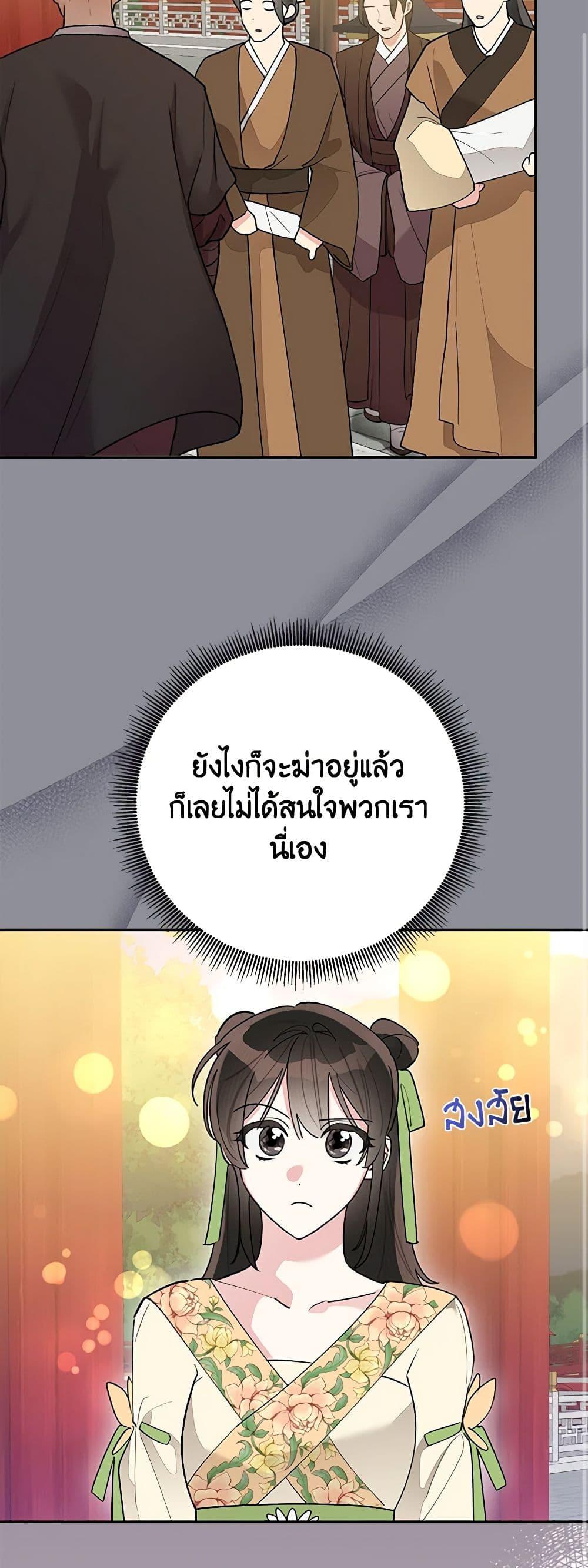 Manga-lc-com อ่านมังงะ อ่านการ์ตูน ออนไลน์ ฟรี Precious Daughter of the Greatest Martial Arts Villain ตอนที่ 1 2 3 4 5 6 7 8 9 10 11 12 13 14 ฟรี ไม่มีโฆษณา Manga-lc - อ่าน มังงะ อ่าน การ์ตูน ออนไลน์ อ่านมังงะ ฟรี