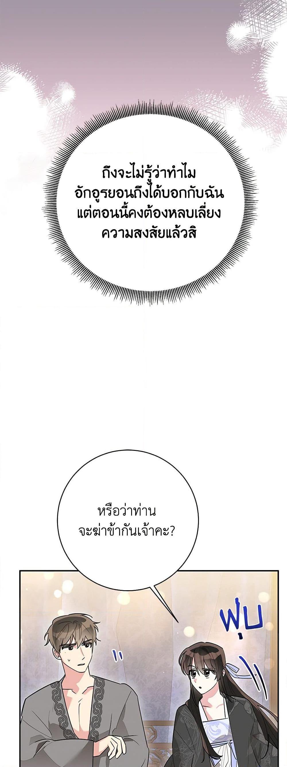 Manga-lc-com อ่านมังงะ อ่านการ์ตูน ออนไลน์ ฟรี Precious Daughter of the Greatest Martial Arts Villain ตอนที่ 1 2 3 4 5 6 7 8 9 10 11 12 13 14 ฟรี ไม่มีโฆษณา Manga-lc - อ่าน มังงะ อ่าน การ์ตูน ออนไลน์ อ่านมังงะ ฟรี