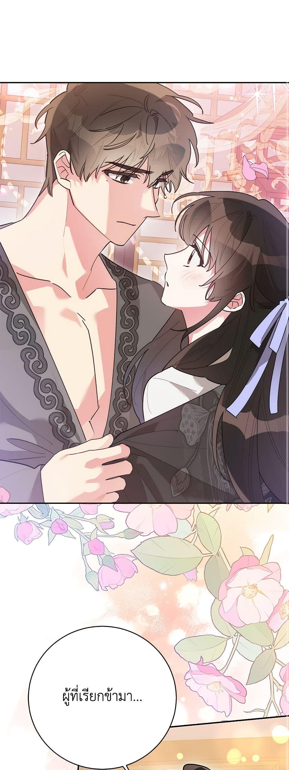 Manga-lc-com อ่านมังงะ อ่านการ์ตูน ออนไลน์ ฟรี Precious Daughter of the Greatest Martial Arts Villain ตอนที่ 1 2 3 4 5 6 7 8 9 10 11 12 13 14 ฟรี ไม่มีโฆษณา Manga-lc - อ่าน มังงะ อ่าน การ์ตูน ออนไลน์ อ่านมังงะ ฟรี