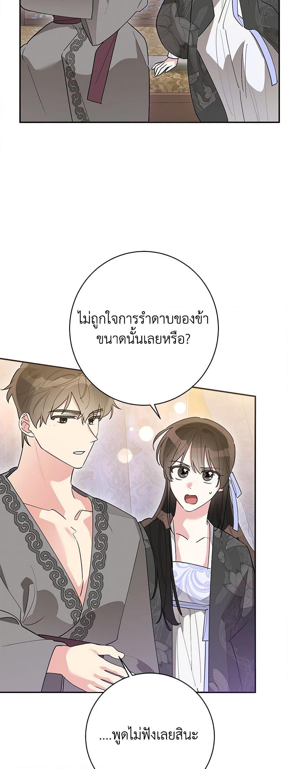 Manga-lc-com อ่านมังงะ อ่านการ์ตูน ออนไลน์ ฟรี Precious Daughter of the Greatest Martial Arts Villain ตอนที่ 1 2 3 4 5 6 7 8 9 10 11 12 13 14 ฟรี ไม่มีโฆษณา Manga-lc - อ่าน มังงะ อ่าน การ์ตูน ออนไลน์ อ่านมังงะ ฟรี