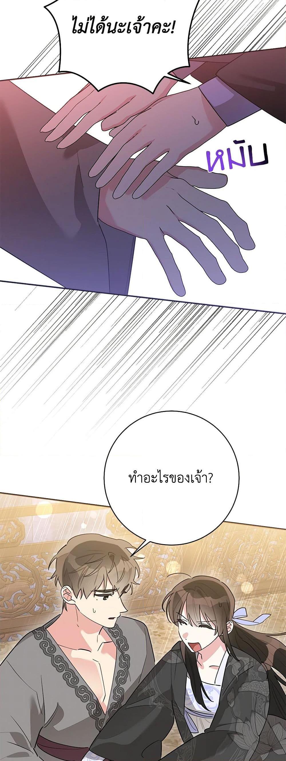 Manga-lc-com อ่านมังงะ อ่านการ์ตูน ออนไลน์ ฟรี Precious Daughter of the Greatest Martial Arts Villain ตอนที่ 1 2 3 4 5 6 7 8 9 10 11 12 13 14 ฟรี ไม่มีโฆษณา Manga-lc - อ่าน มังงะ อ่าน การ์ตูน ออนไลน์ อ่านมังงะ ฟรี