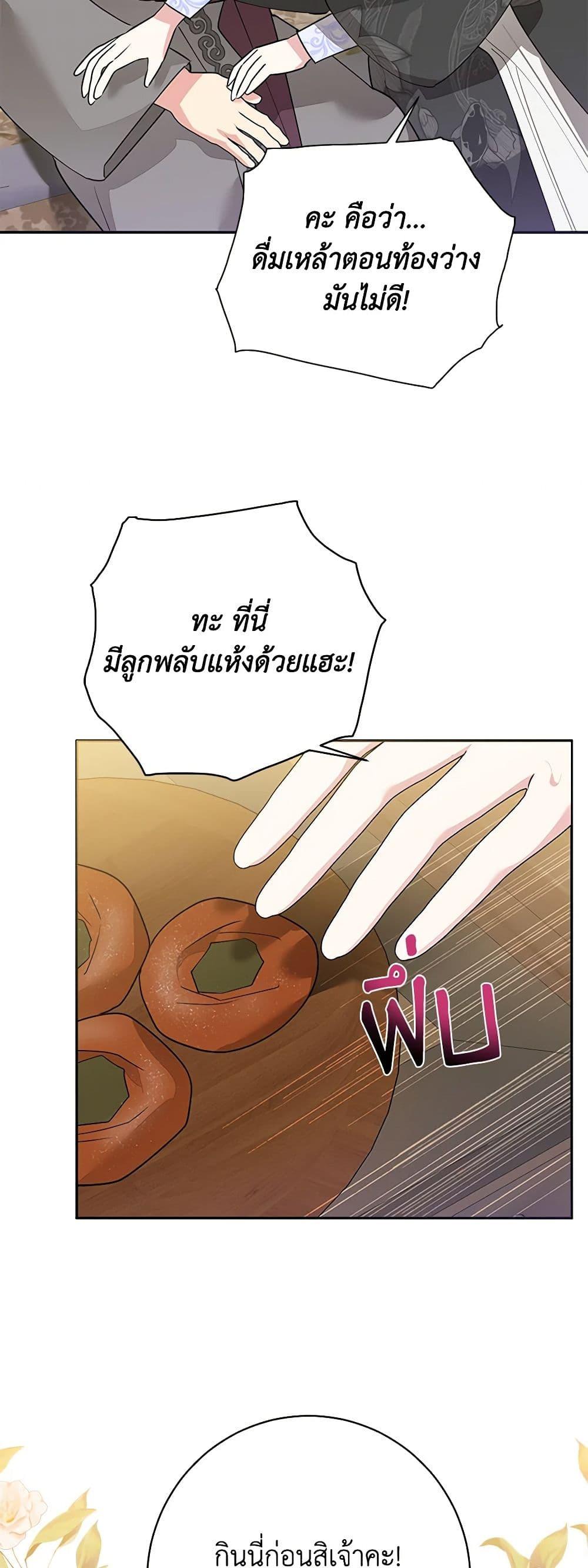 Manga-lc-com อ่านมังงะ อ่านการ์ตูน ออนไลน์ ฟรี Precious Daughter of the Greatest Martial Arts Villain ตอนที่ 1 2 3 4 5 6 7 8 9 10 11 12 13 14 ฟรี ไม่มีโฆษณา Manga-lc - อ่าน มังงะ อ่าน การ์ตูน ออนไลน์ อ่านมังงะ ฟรี