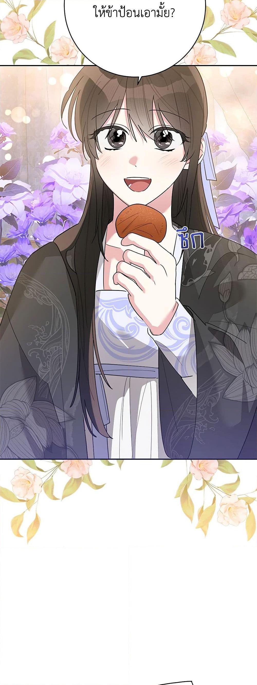 Manga-lc-com อ่านมังงะ อ่านการ์ตูน ออนไลน์ ฟรี Precious Daughter of the Greatest Martial Arts Villain ตอนที่ 1 2 3 4 5 6 7 8 9 10 11 12 13 14 ฟรี ไม่มีโฆษณา Manga-lc - อ่าน มังงะ อ่าน การ์ตูน ออนไลน์ อ่านมังงะ ฟรี