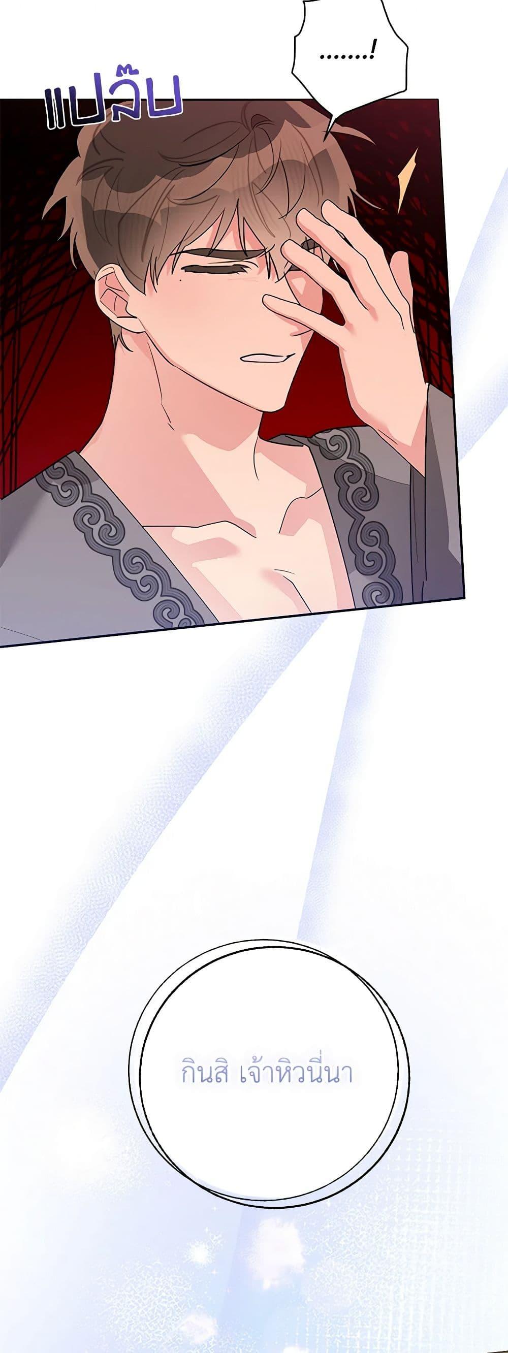 Manga-lc-com อ่านมังงะ อ่านการ์ตูน ออนไลน์ ฟรี Precious Daughter of the Greatest Martial Arts Villain ตอนที่ 1 2 3 4 5 6 7 8 9 10 11 12 13 14 ฟรี ไม่มีโฆษณา Manga-lc - อ่าน มังงะ อ่าน การ์ตูน ออนไลน์ อ่านมังงะ ฟรี