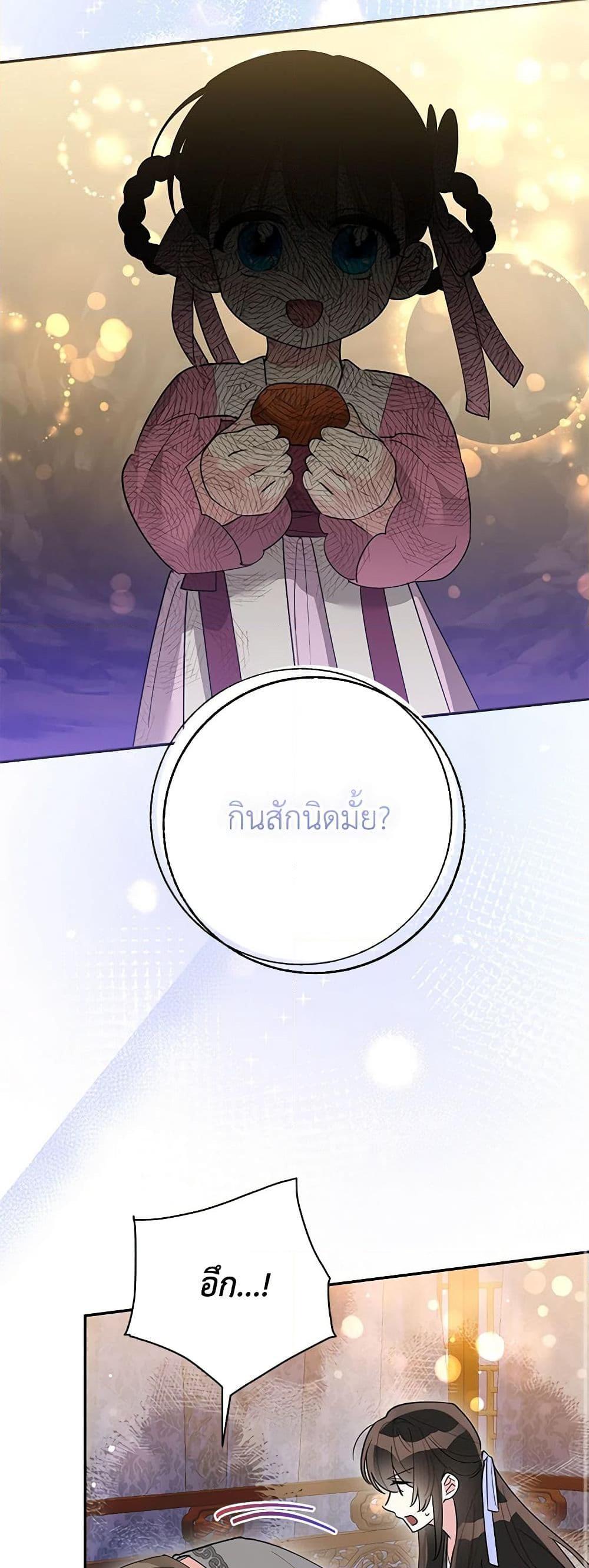 Manga-lc-com อ่านมังงะ อ่านการ์ตูน ออนไลน์ ฟรี Precious Daughter of the Greatest Martial Arts Villain ตอนที่ 1 2 3 4 5 6 7 8 9 10 11 12 13 14 ฟรี ไม่มีโฆษณา Manga-lc - อ่าน มังงะ อ่าน การ์ตูน ออนไลน์ อ่านมังงะ ฟรี