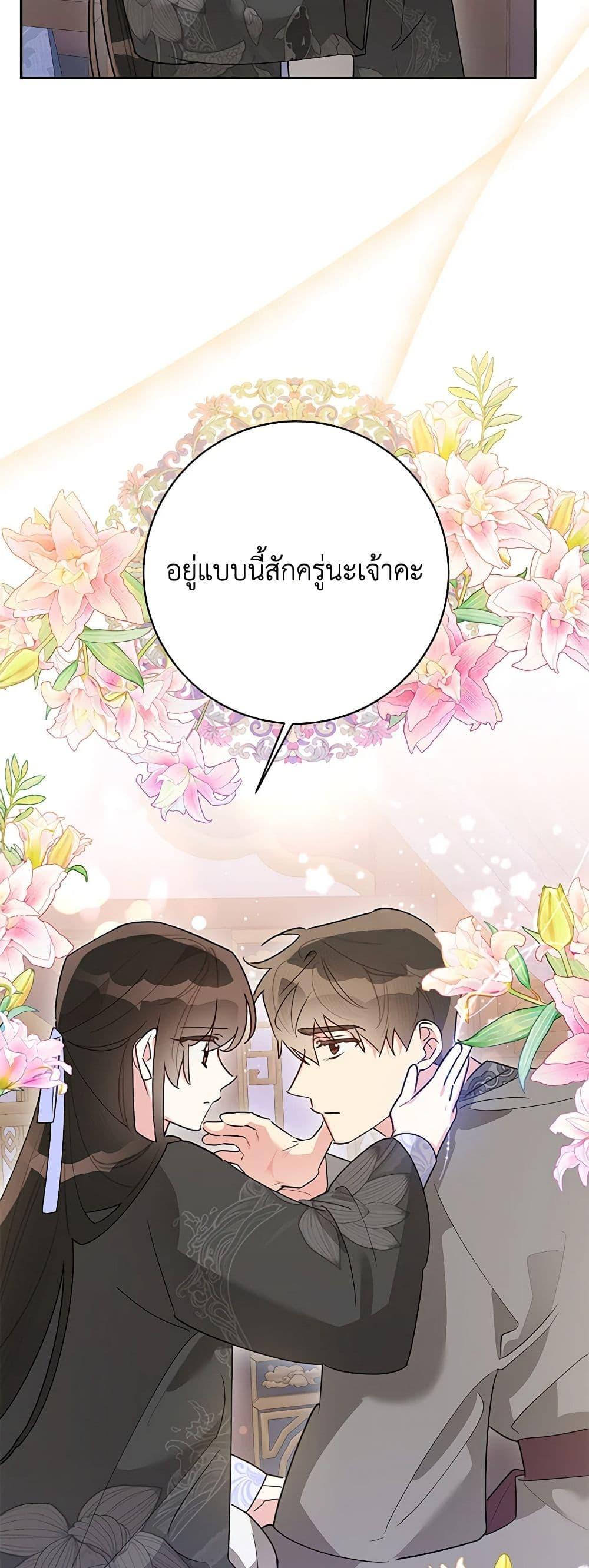 Manga-lc-com อ่านมังงะ อ่านการ์ตูน ออนไลน์ ฟรี Precious Daughter of the Greatest Martial Arts Villain ตอนที่ 1 2 3 4 5 6 7 8 9 10 11 12 13 14 ฟรี ไม่มีโฆษณา Manga-lc - อ่าน มังงะ อ่าน การ์ตูน ออนไลน์ อ่านมังงะ ฟรี