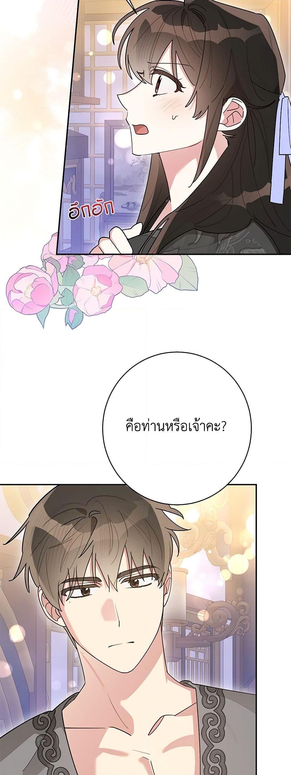 Manga-lc-com อ่านมังงะ อ่านการ์ตูน ออนไลน์ ฟรี Precious Daughter of the Greatest Martial Arts Villain ตอนที่ 1 2 3 4 5 6 7 8 9 10 11 12 13 14 ฟรี ไม่มีโฆษณา Manga-lc - อ่าน มังงะ อ่าน การ์ตูน ออนไลน์ อ่านมังงะ ฟรี