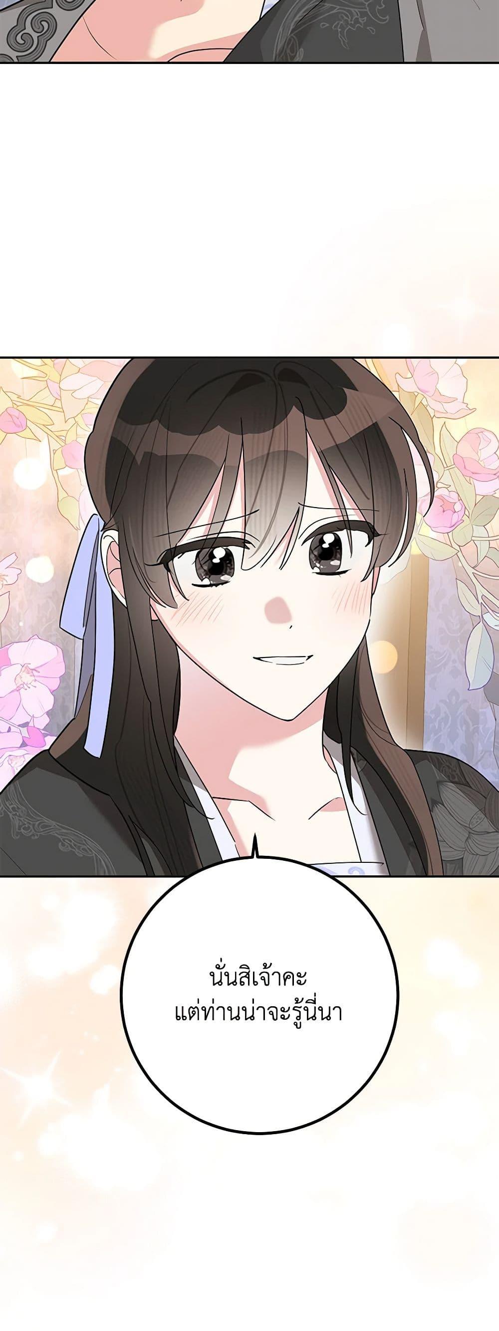 Manga-lc-com อ่านมังงะ อ่านการ์ตูน ออนไลน์ ฟรี Precious Daughter of the Greatest Martial Arts Villain ตอนที่ 1 2 3 4 5 6 7 8 9 10 11 12 13 14 ฟรี ไม่มีโฆษณา Manga-lc - อ่าน มังงะ อ่าน การ์ตูน ออนไลน์ อ่านมังงะ ฟรี