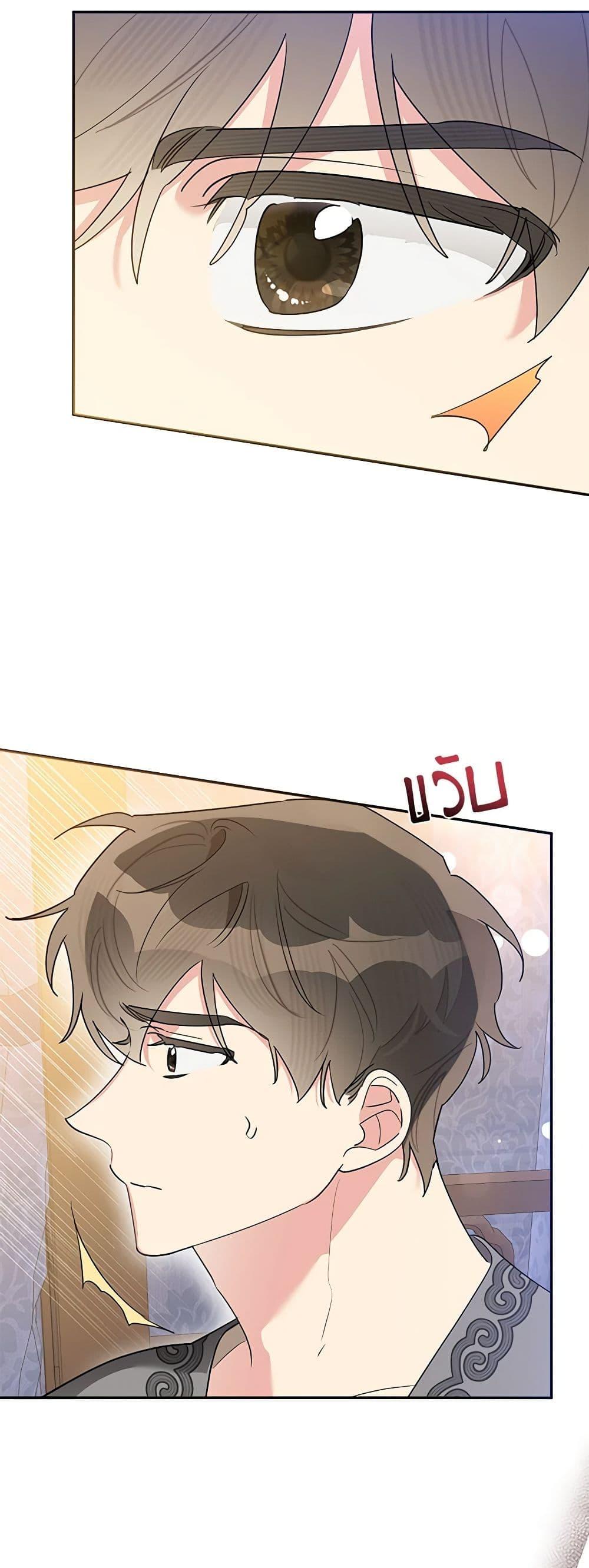 Manga-lc-com อ่านมังงะ อ่านการ์ตูน ออนไลน์ ฟรี Precious Daughter of the Greatest Martial Arts Villain ตอนที่ 1 2 3 4 5 6 7 8 9 10 11 12 13 14 ฟรี ไม่มีโฆษณา Manga-lc - อ่าน มังงะ อ่าน การ์ตูน ออนไลน์ อ่านมังงะ ฟรี